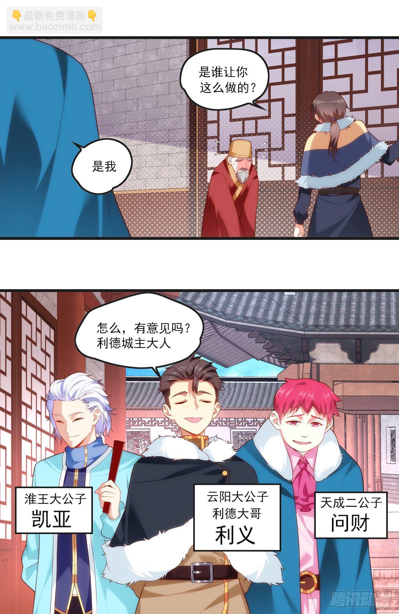 051-第53话