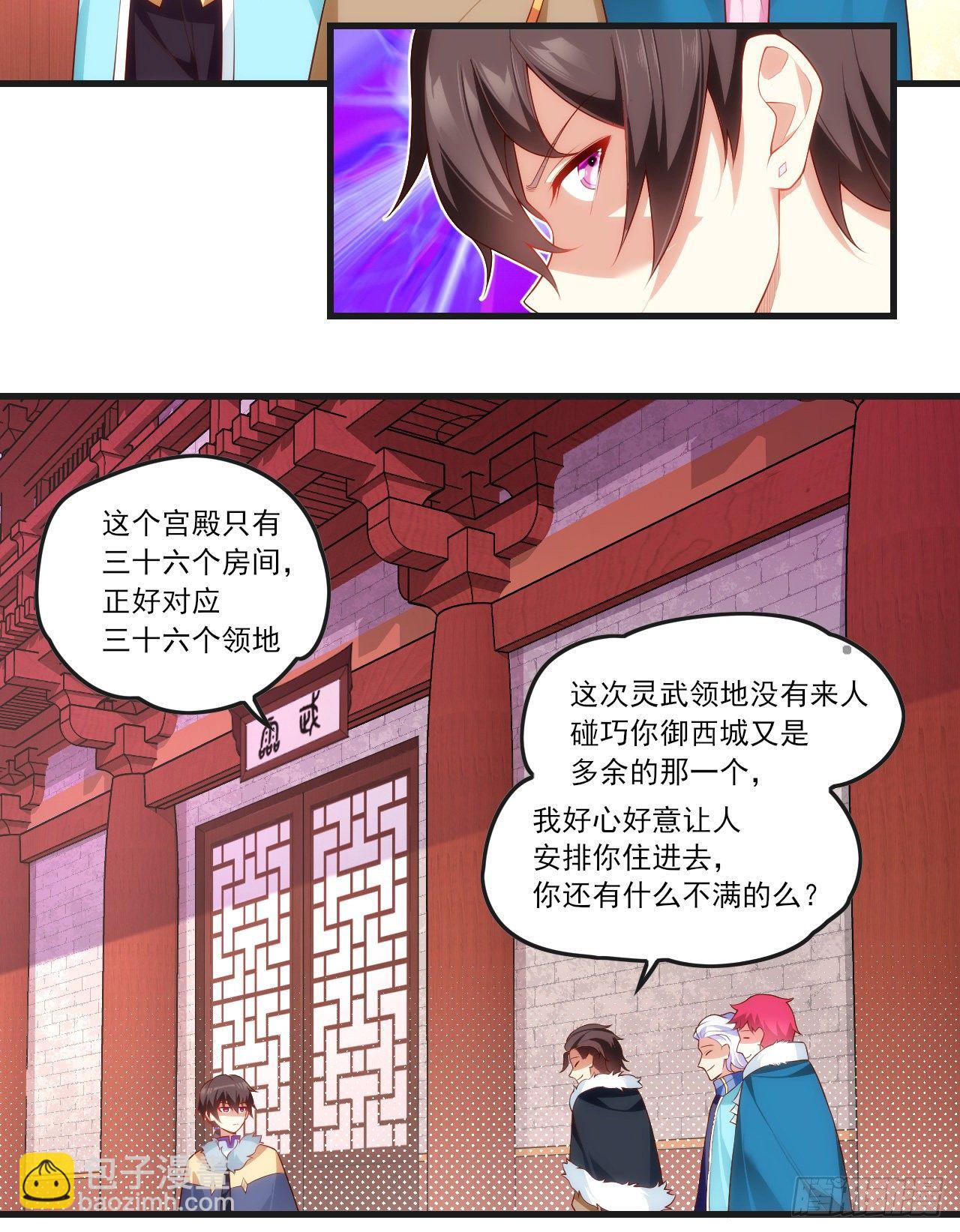 051-第53话