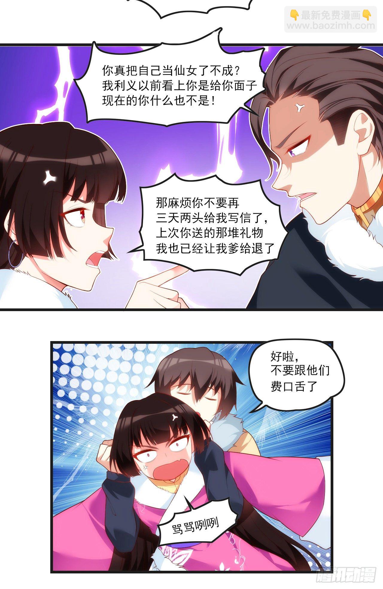 051-第53话