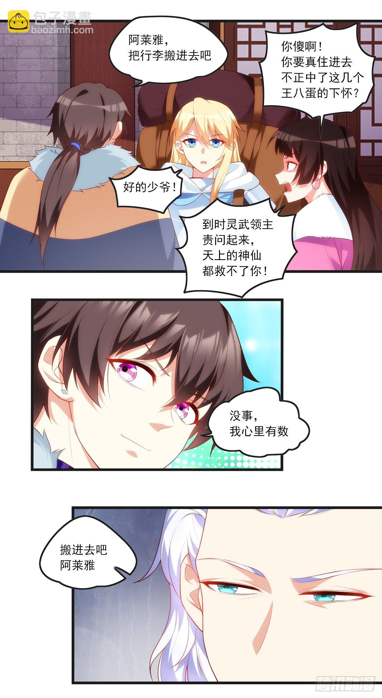 051-第53话