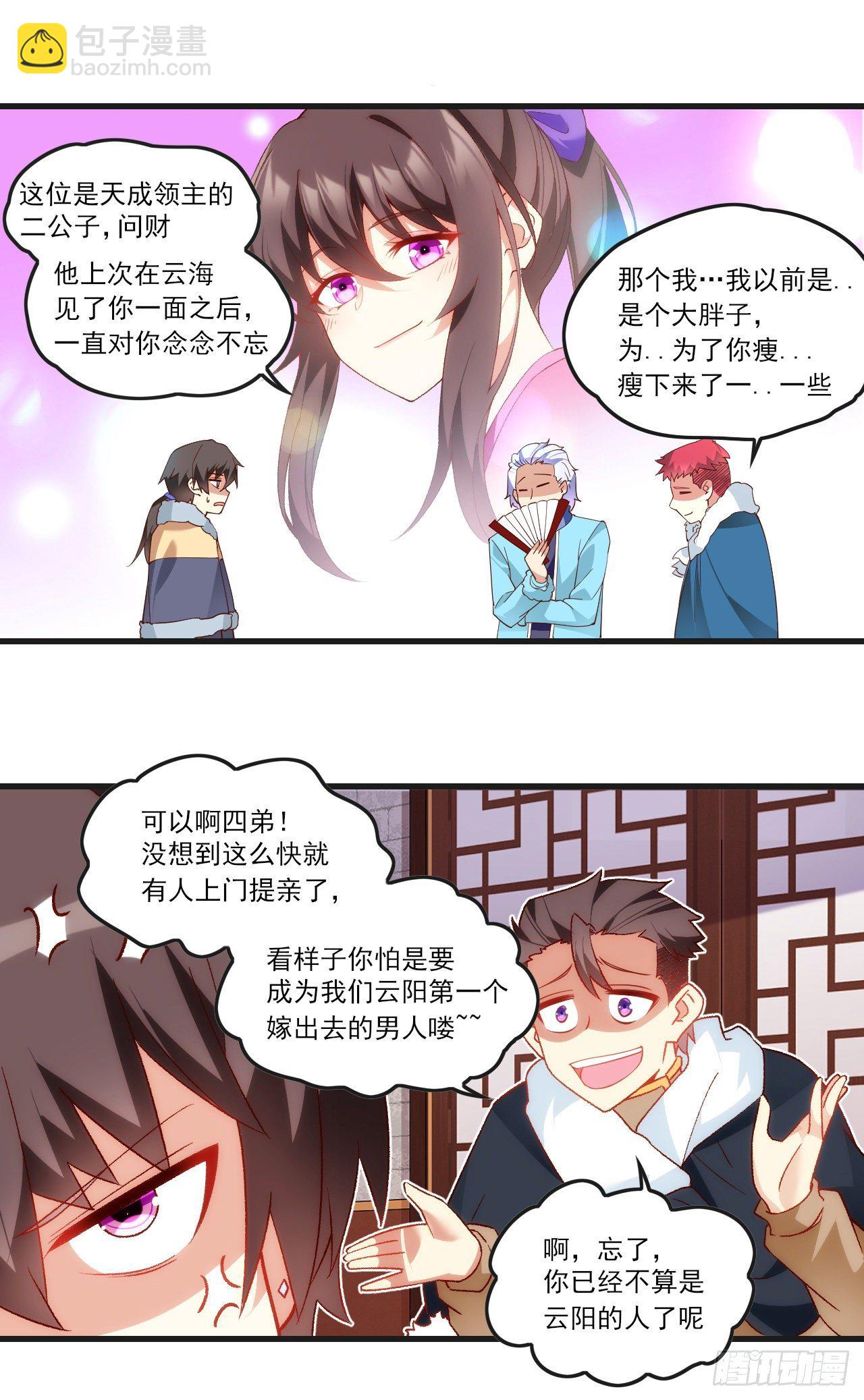 051-第53话