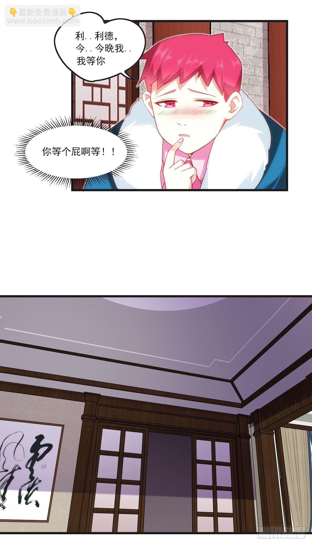 051-第53话