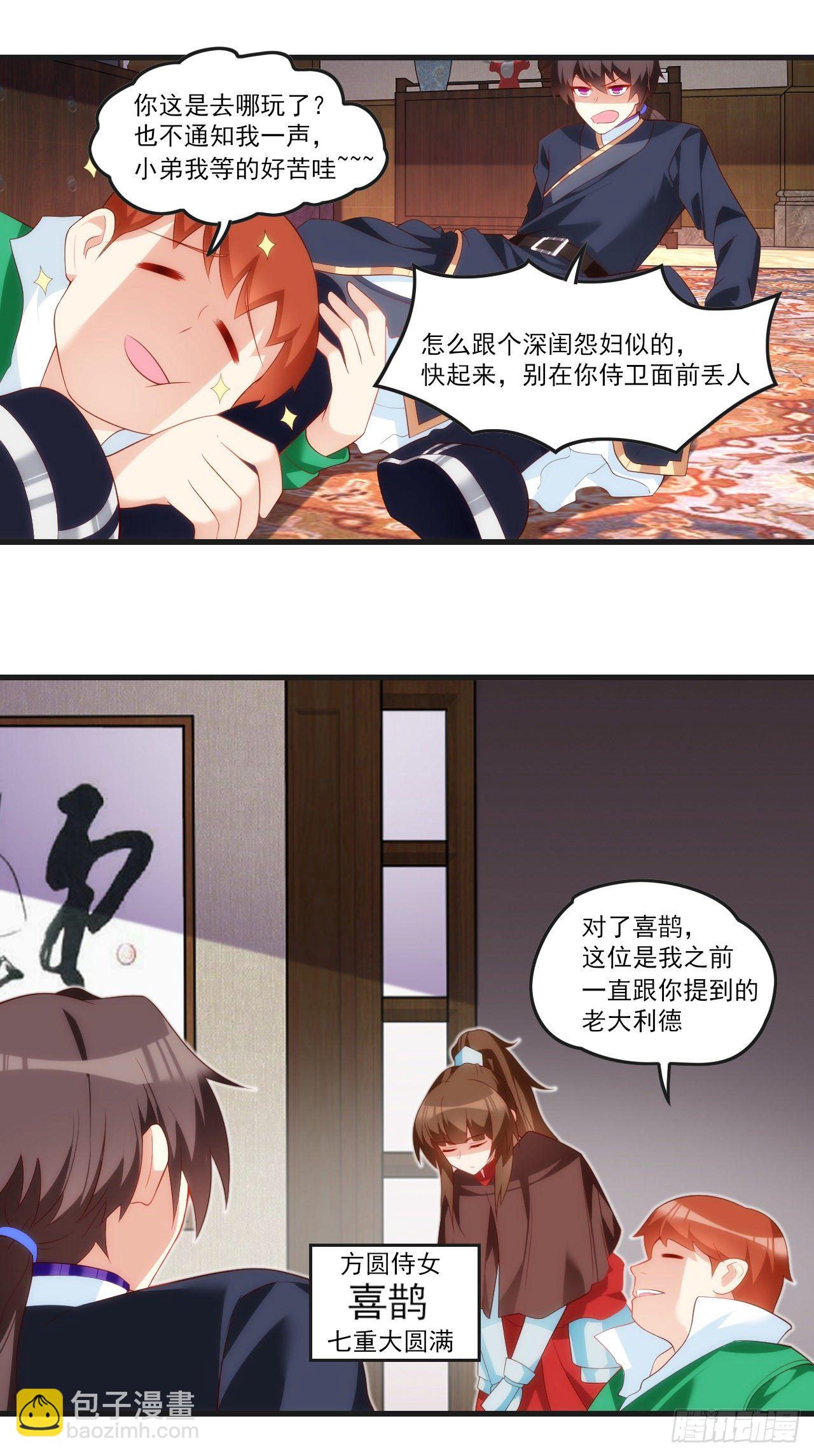 051-第53话