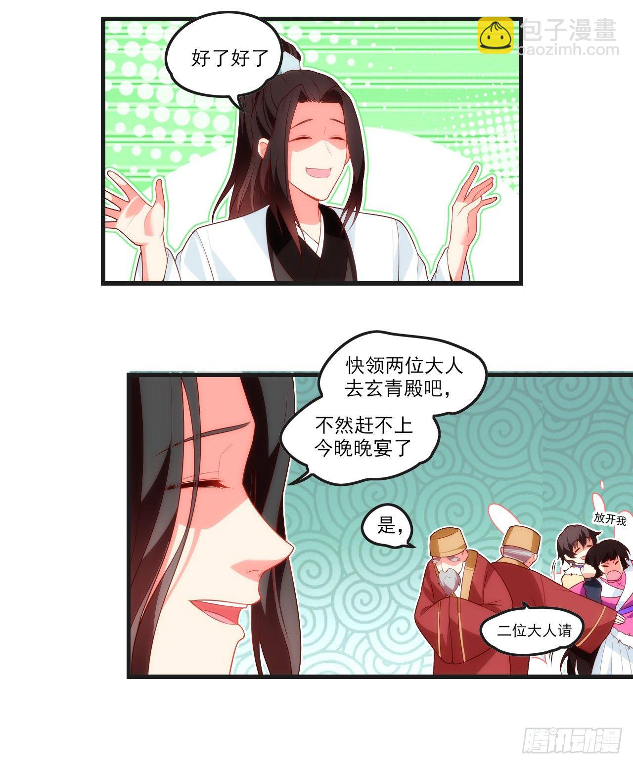 051-第53话
