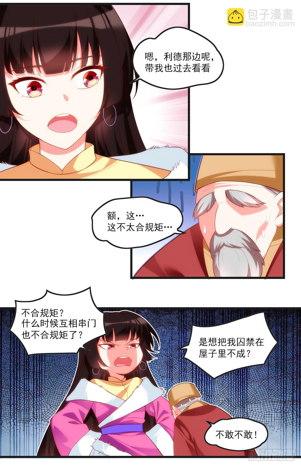 051-第53话