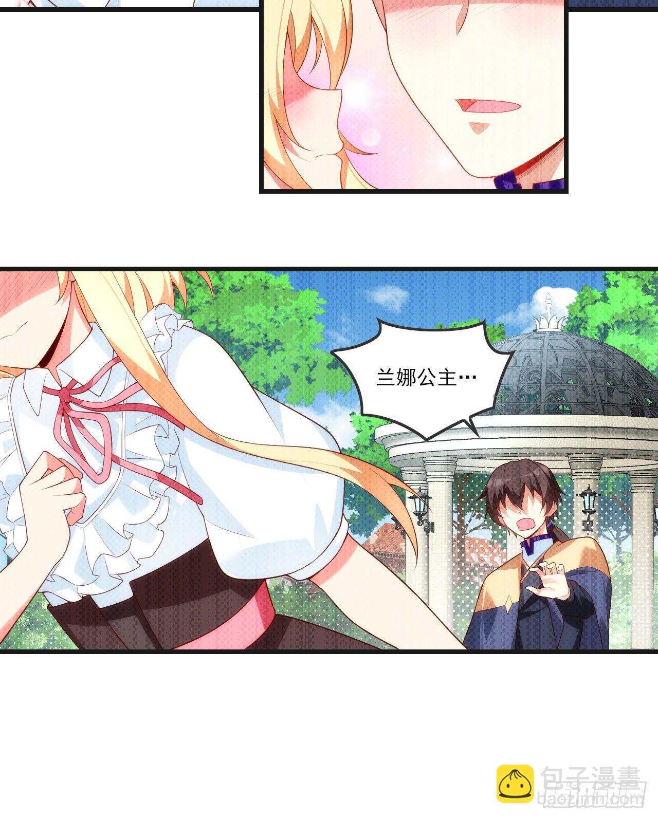 053-第55话