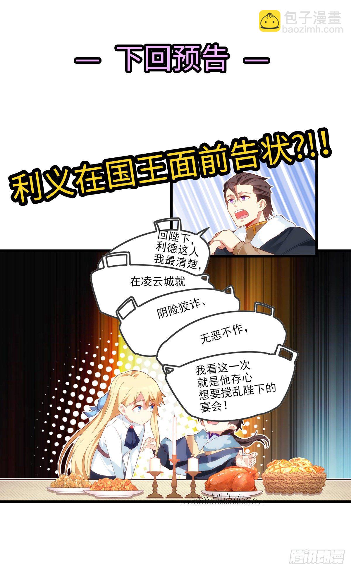 053-第55话