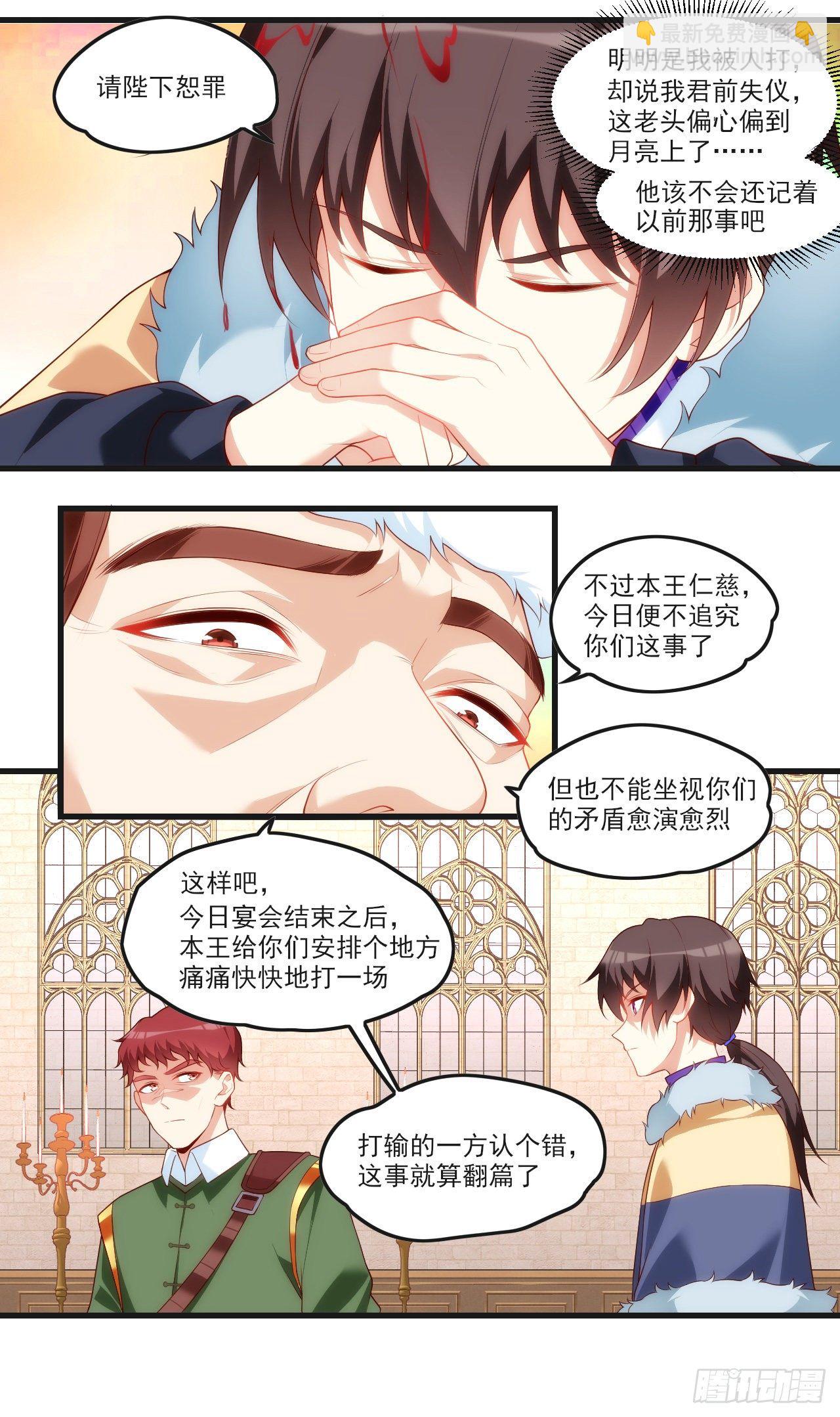 053-第55话