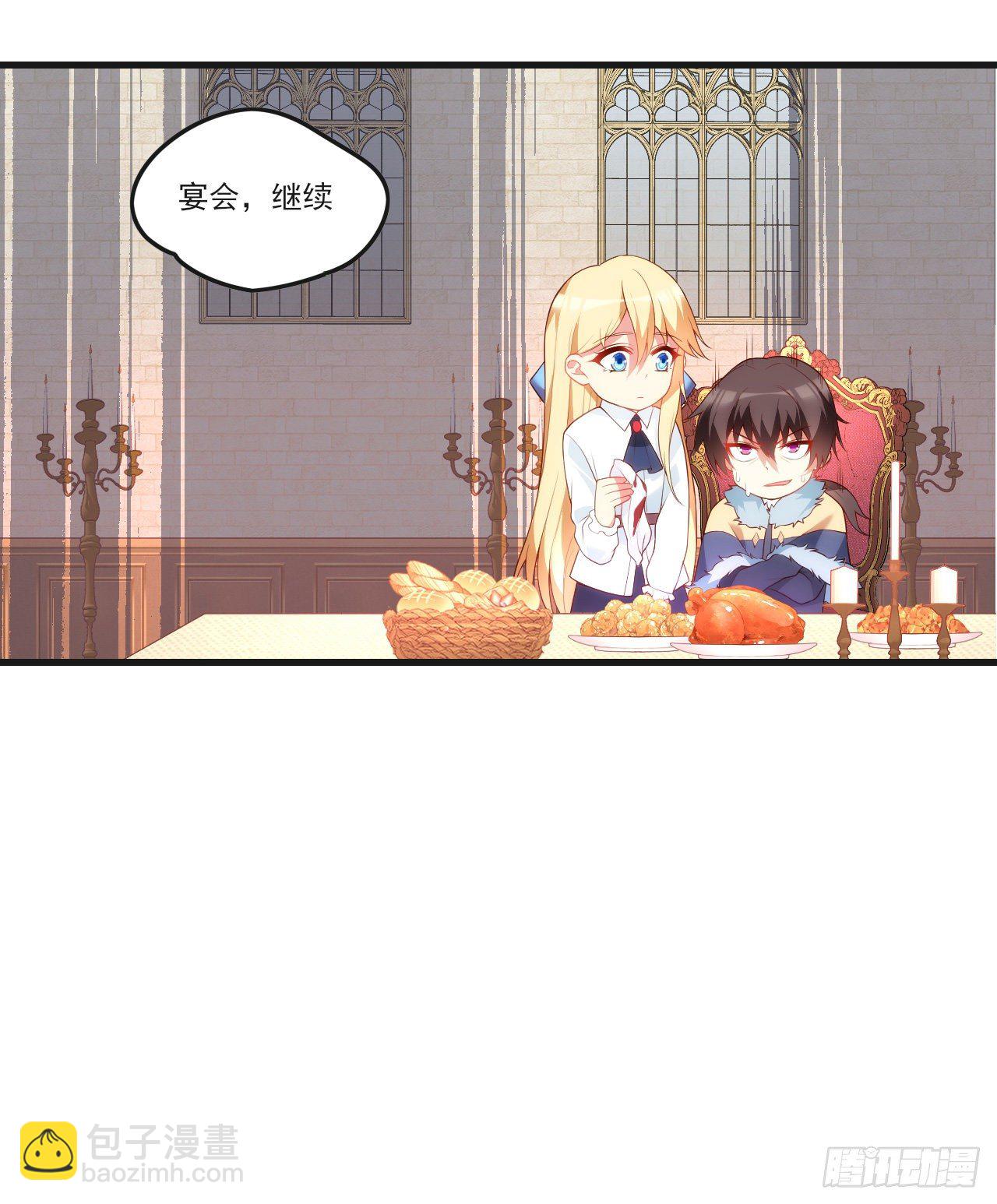 053-第55话