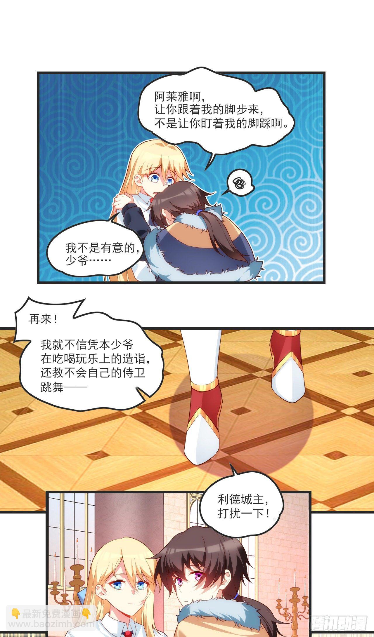 055-第57话