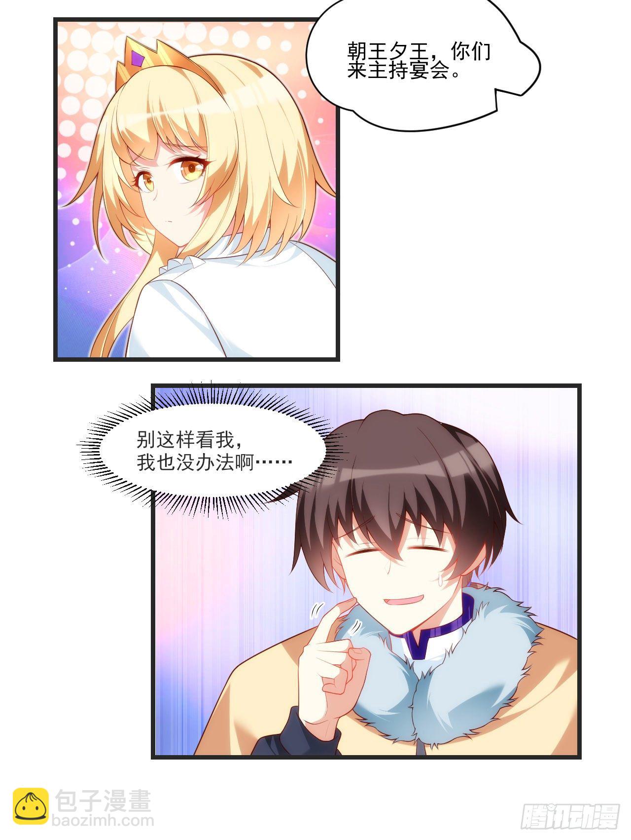 055-第57话