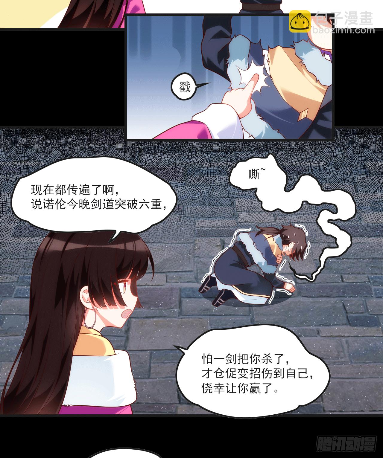 059-第61话