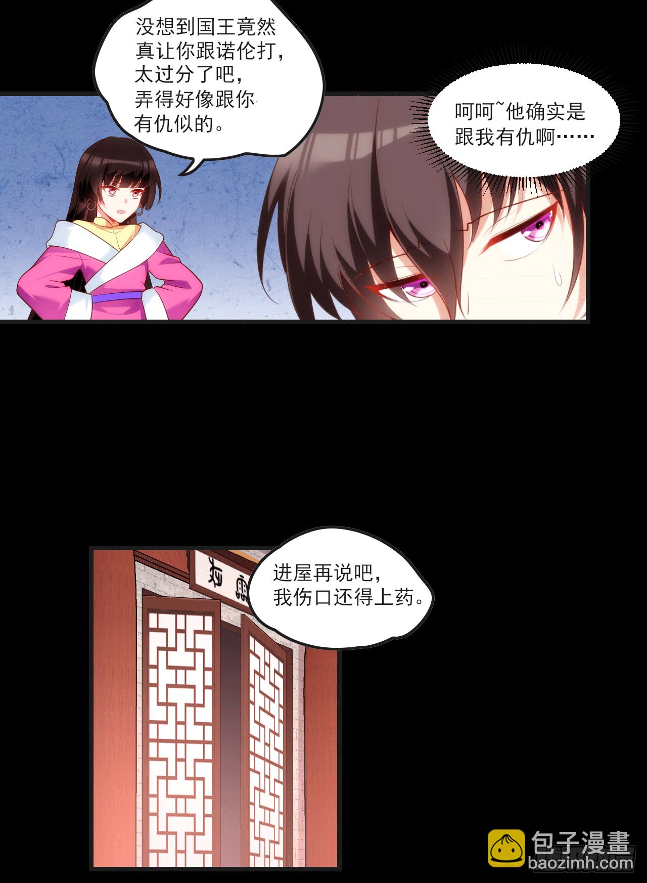 059-第61话