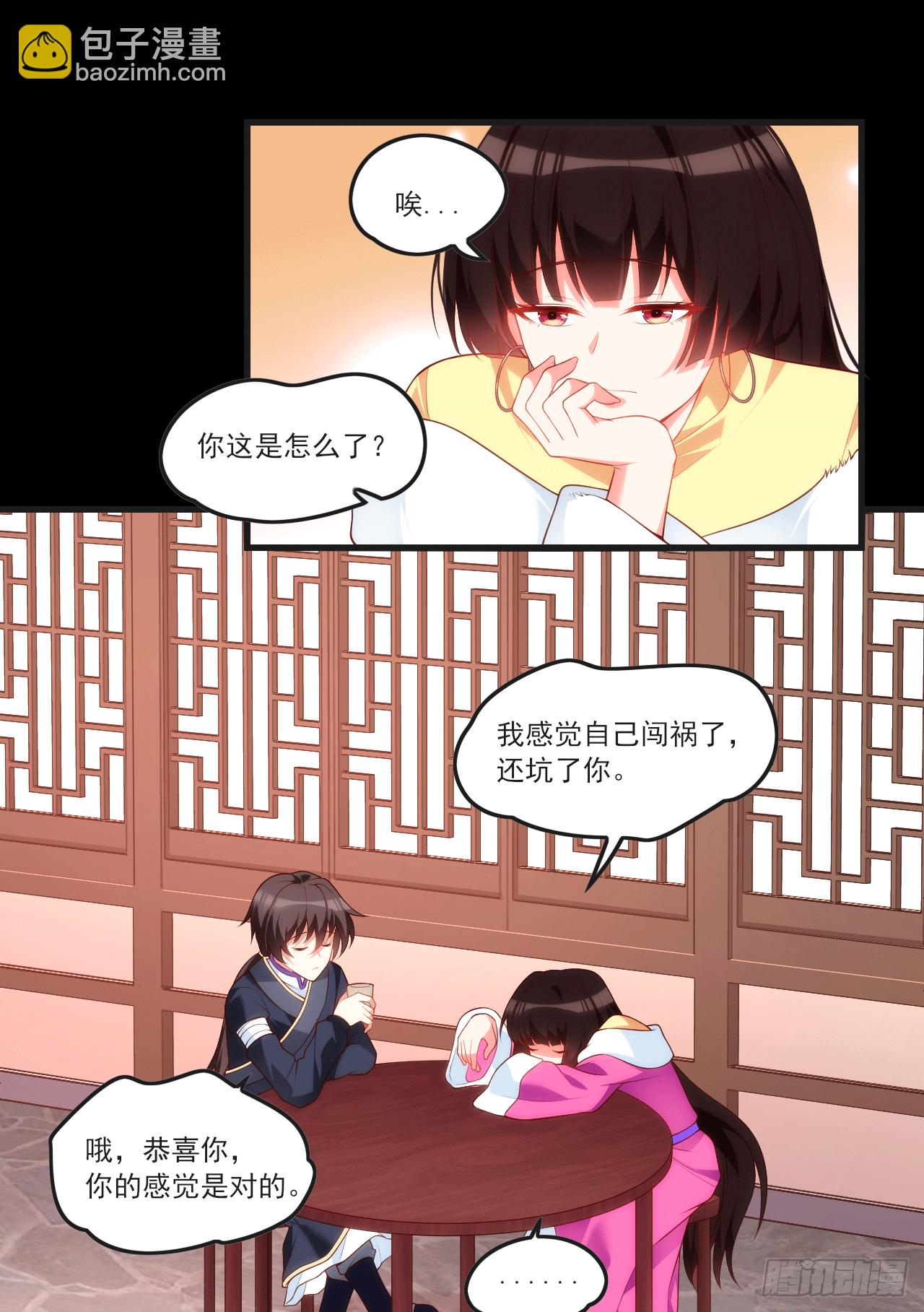 059-第61话