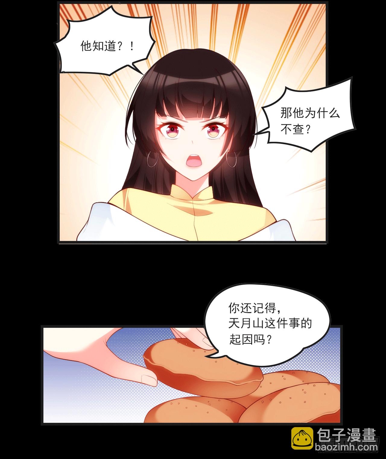059-第61话