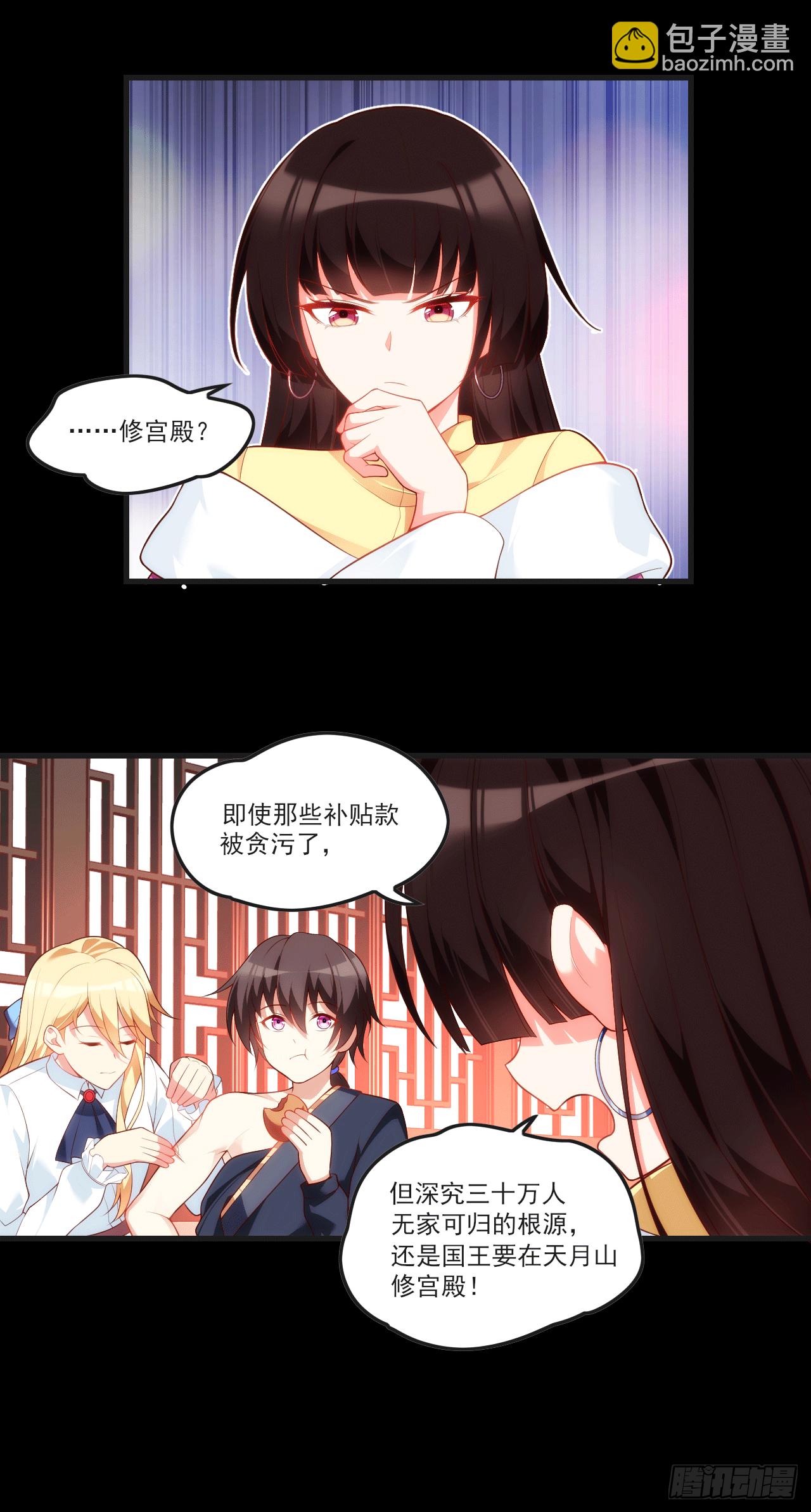 059-第61话
