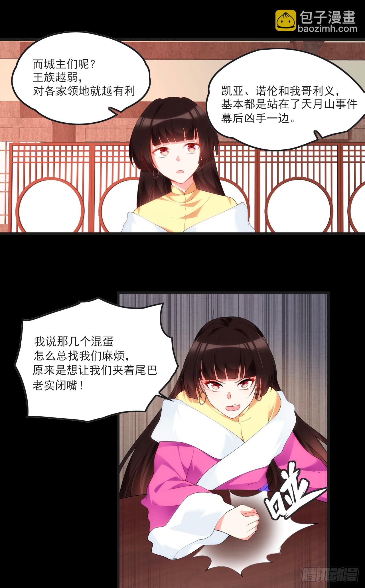 059-第61话