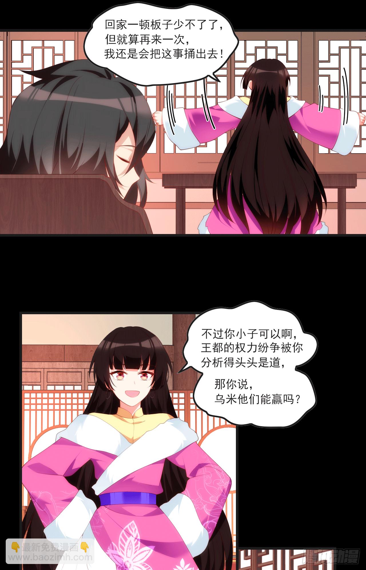 059-第61话