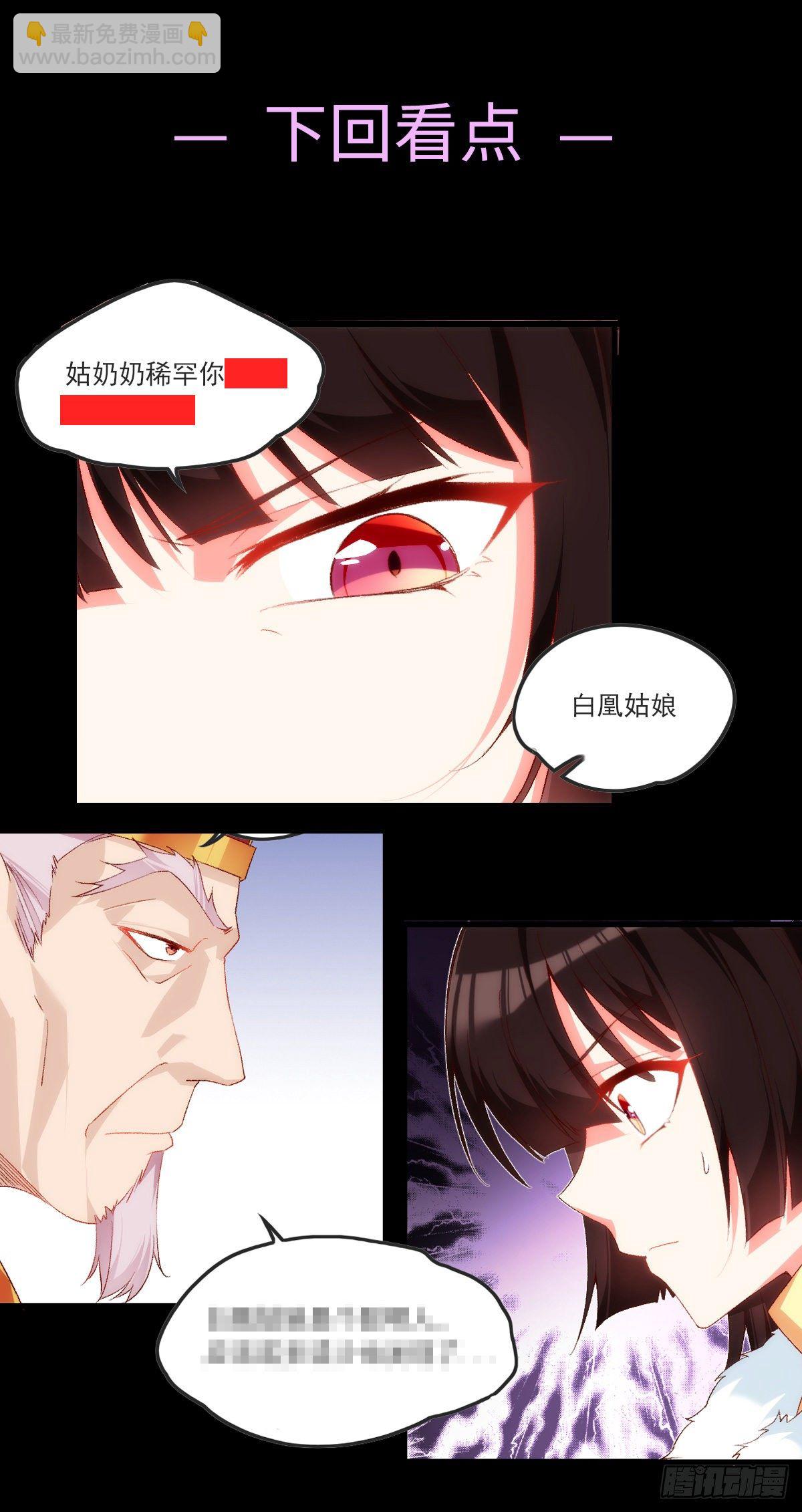 059-第61话