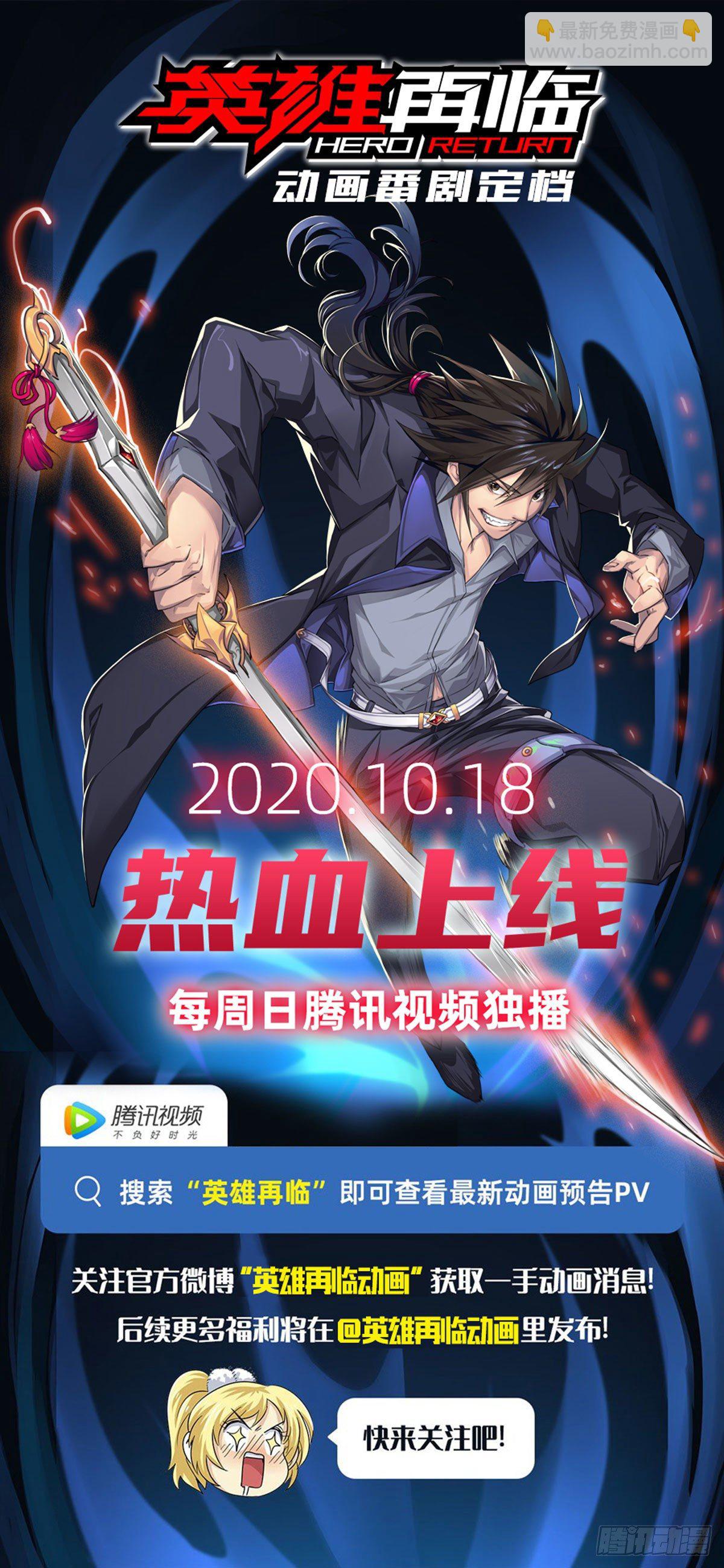059-第61话