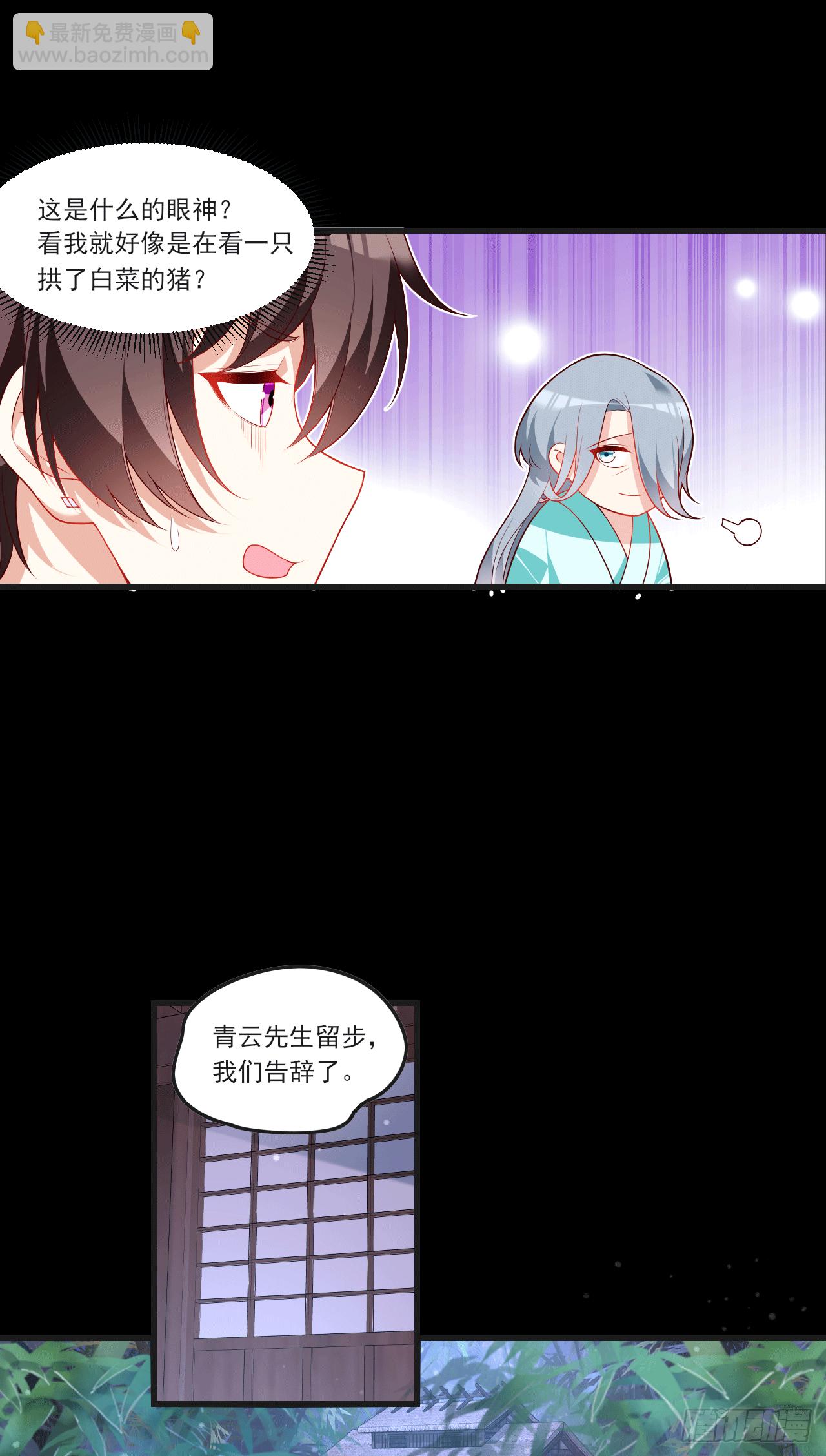 059-第61话