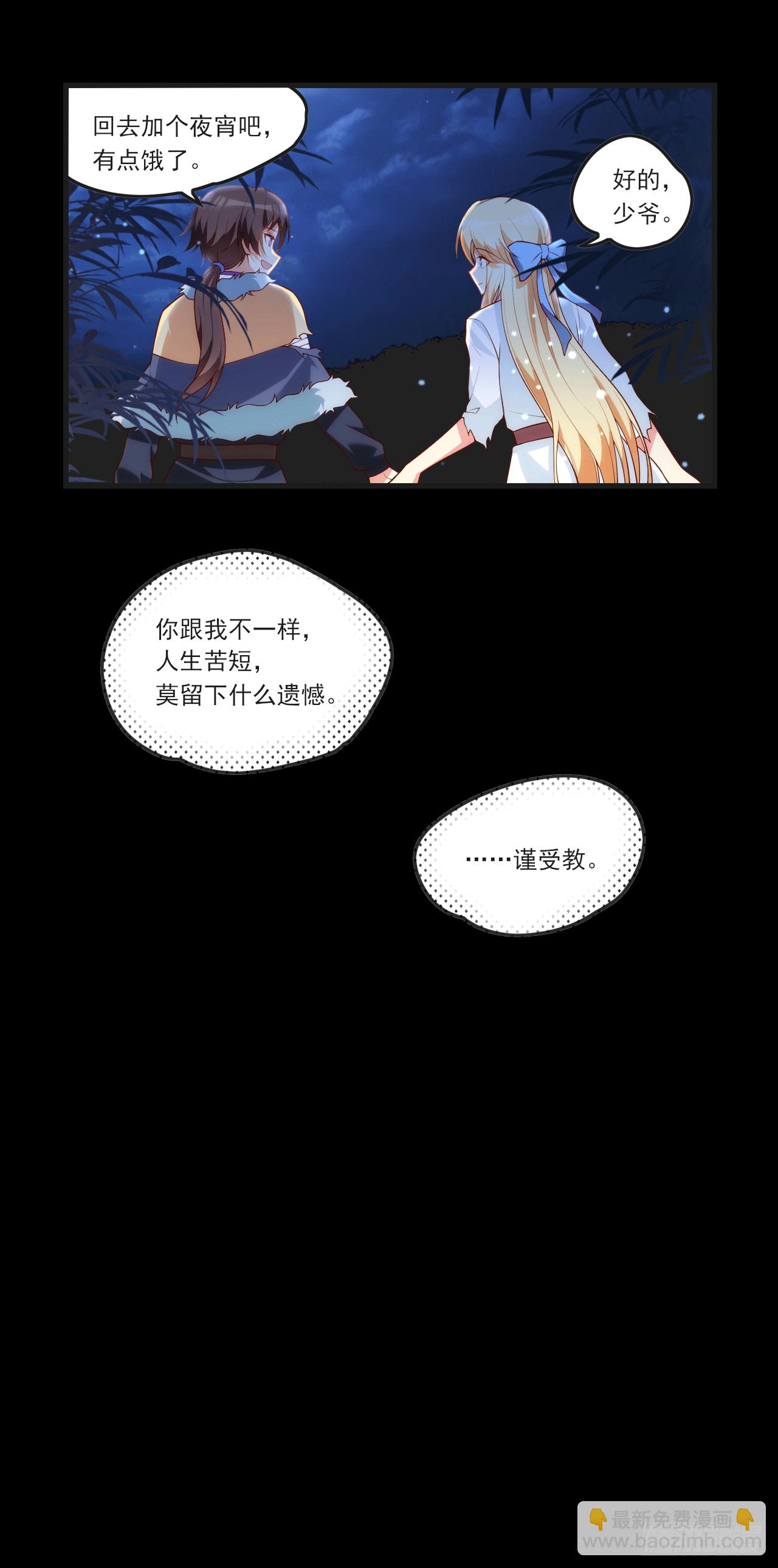 059-第61话