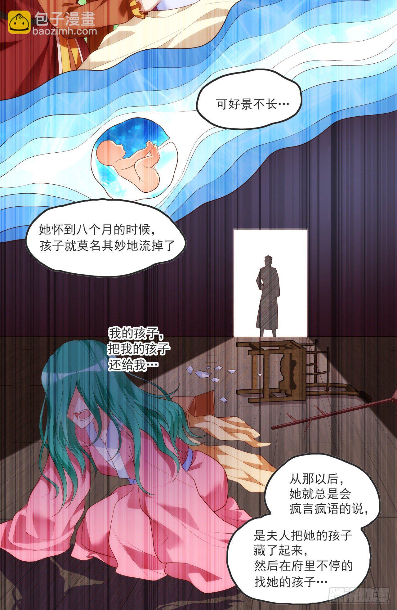 061-第63话