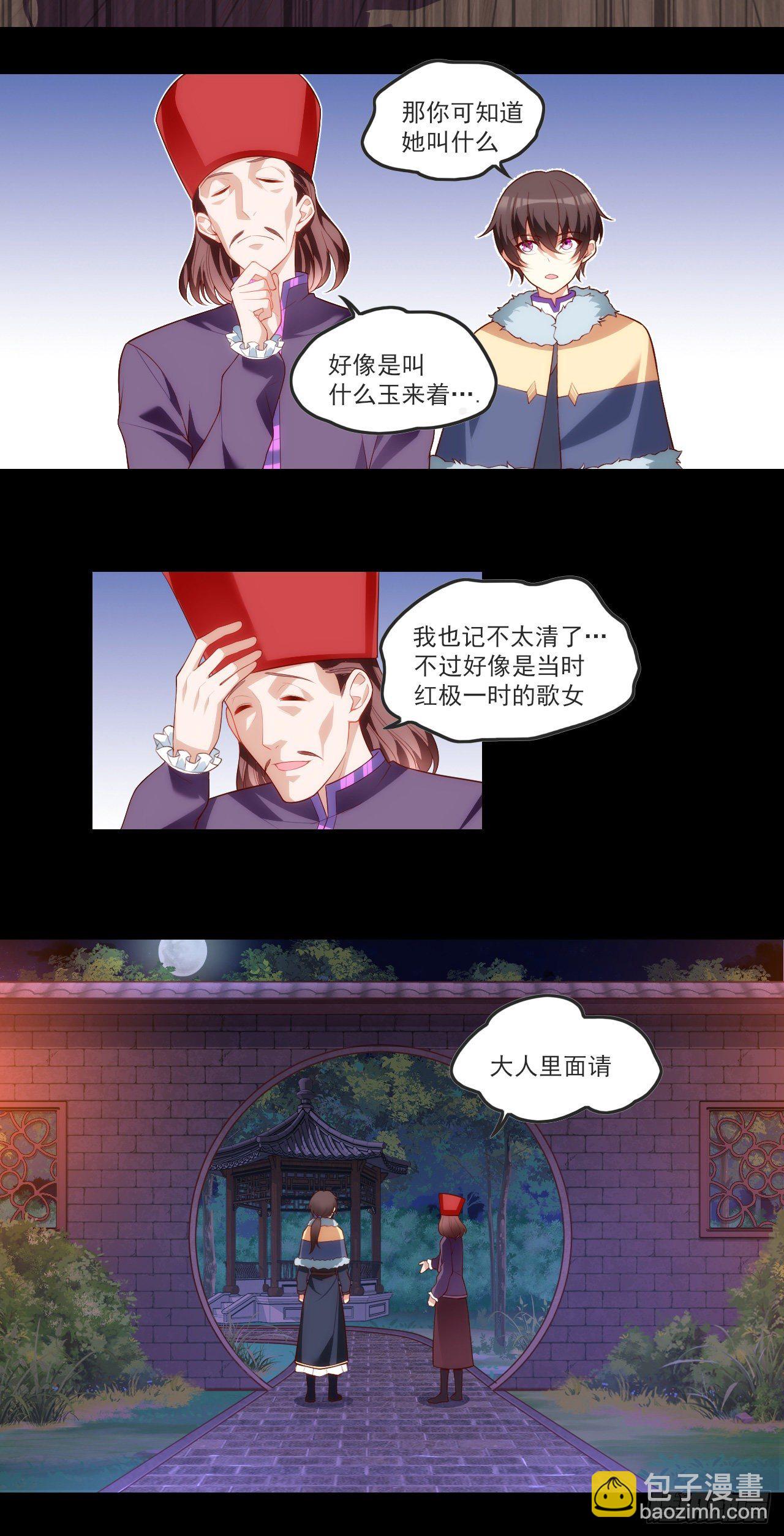 061-第63话