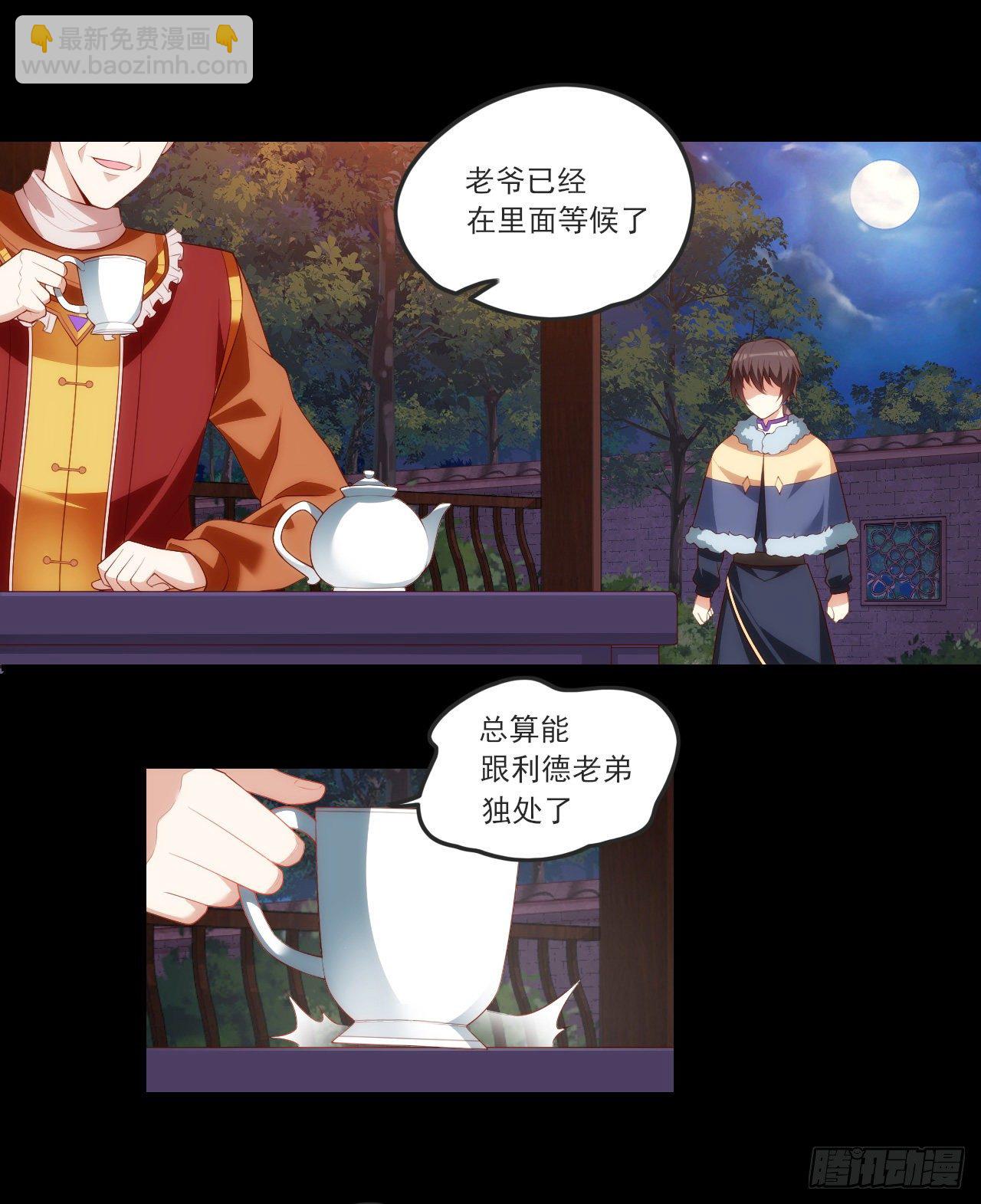 061-第63话