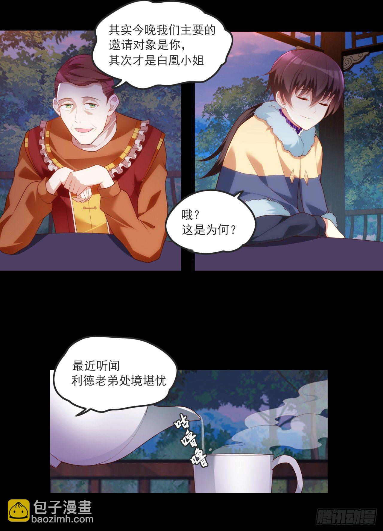 061-第63话