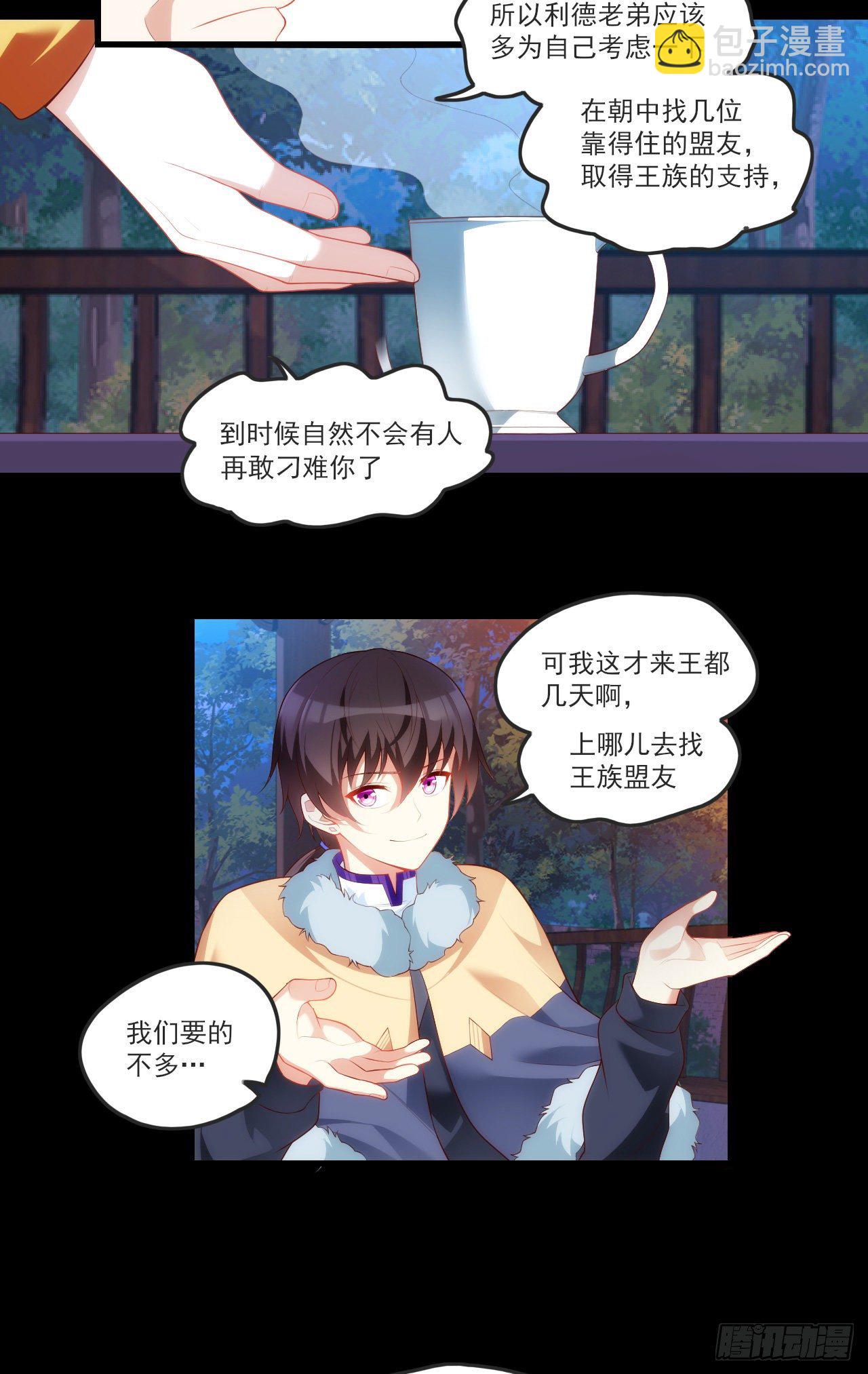 061-第63话