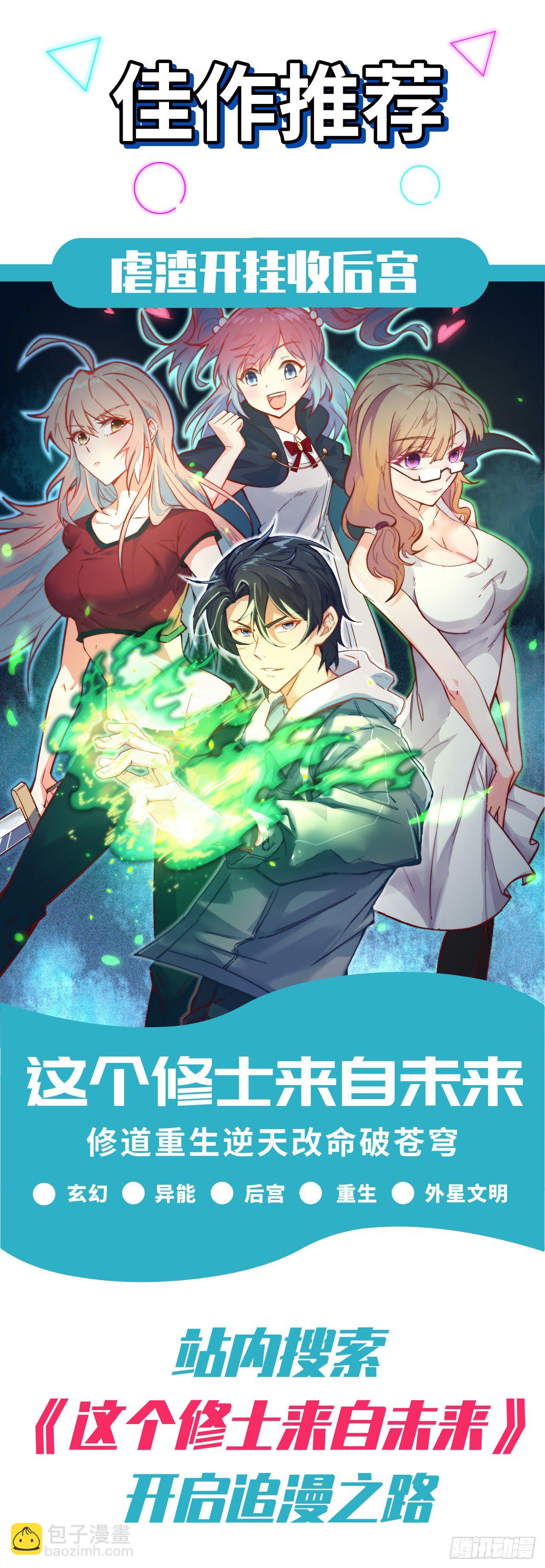 061-第63话