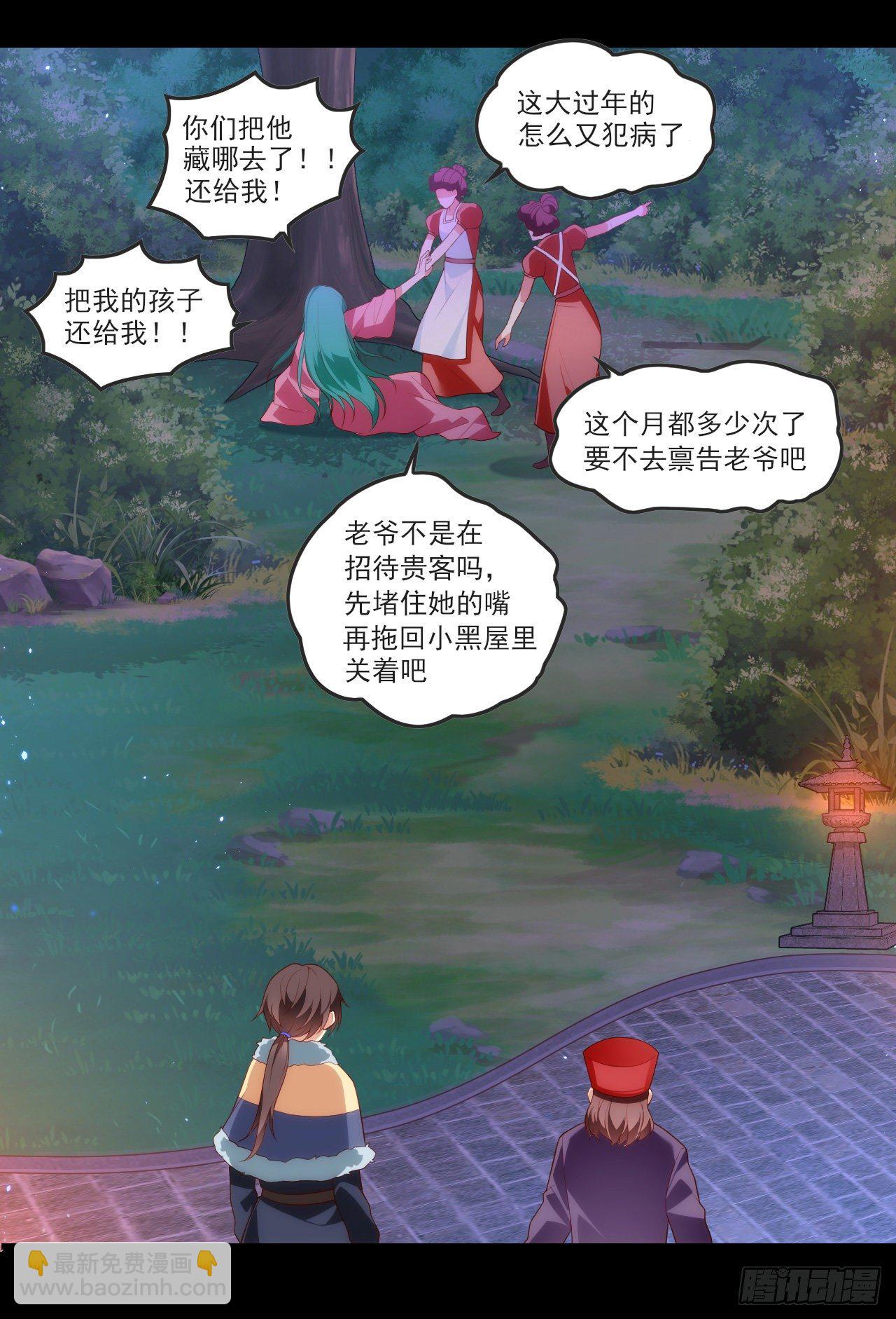 061-第63话