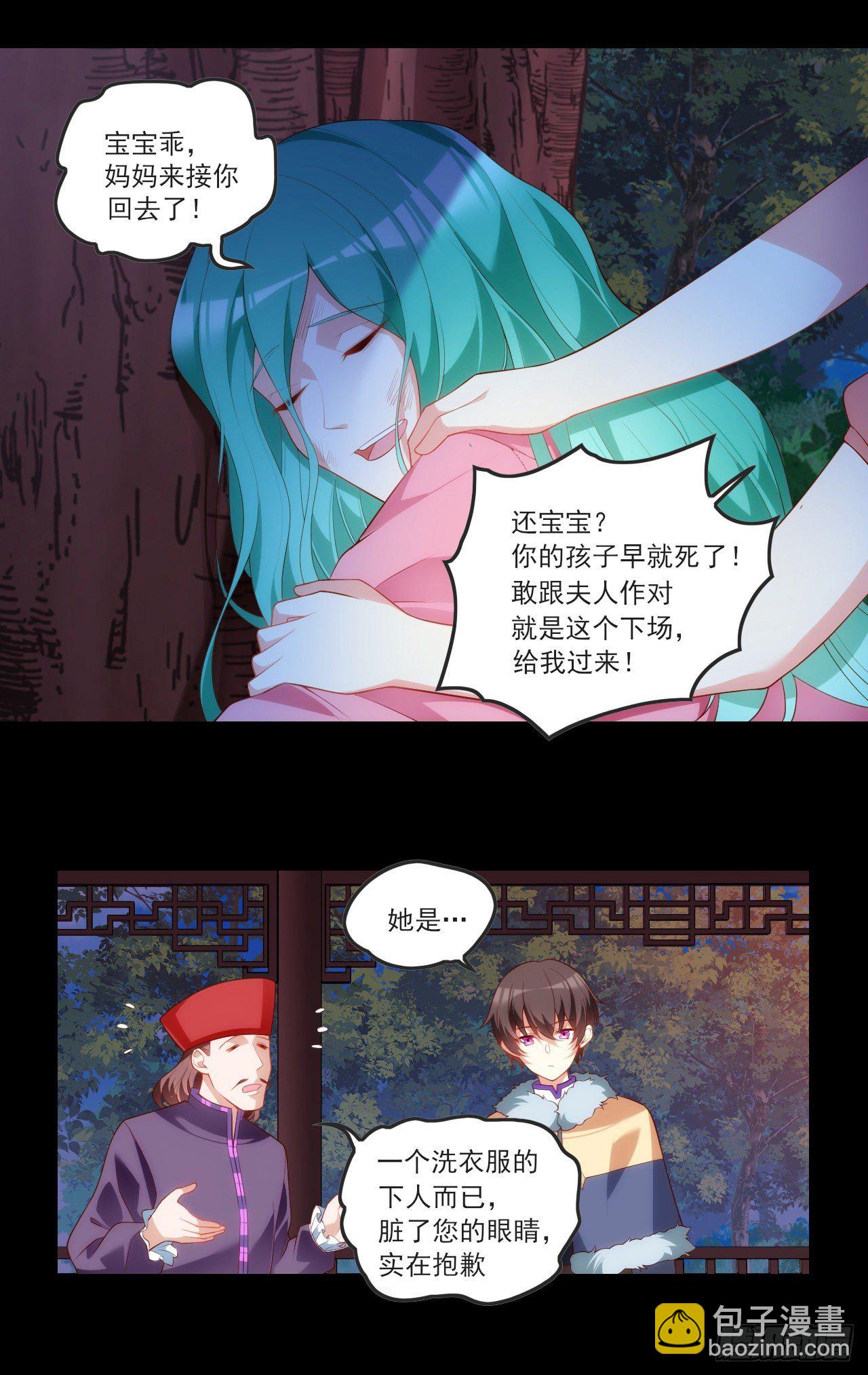 061-第63话