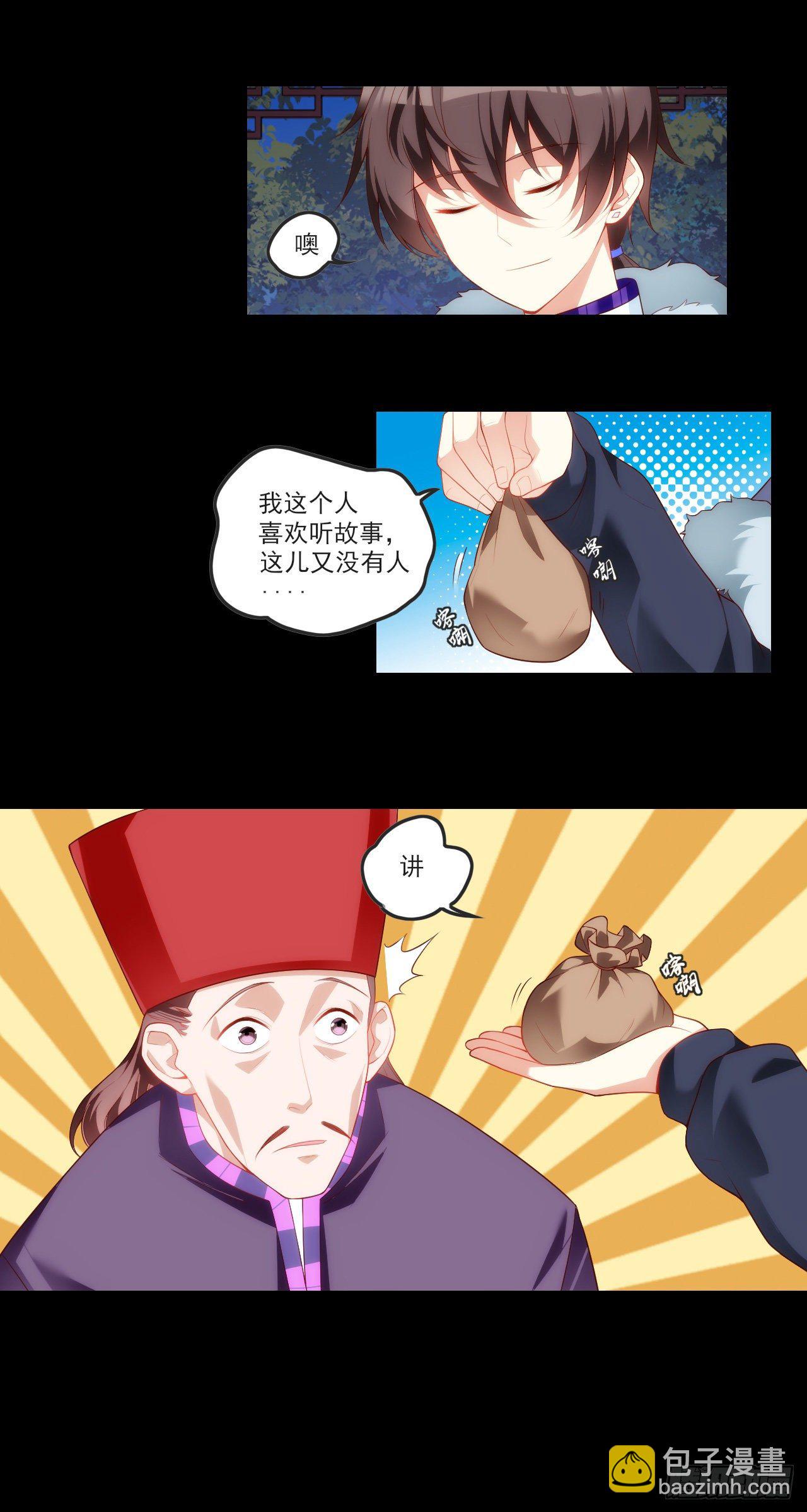 061-第63话