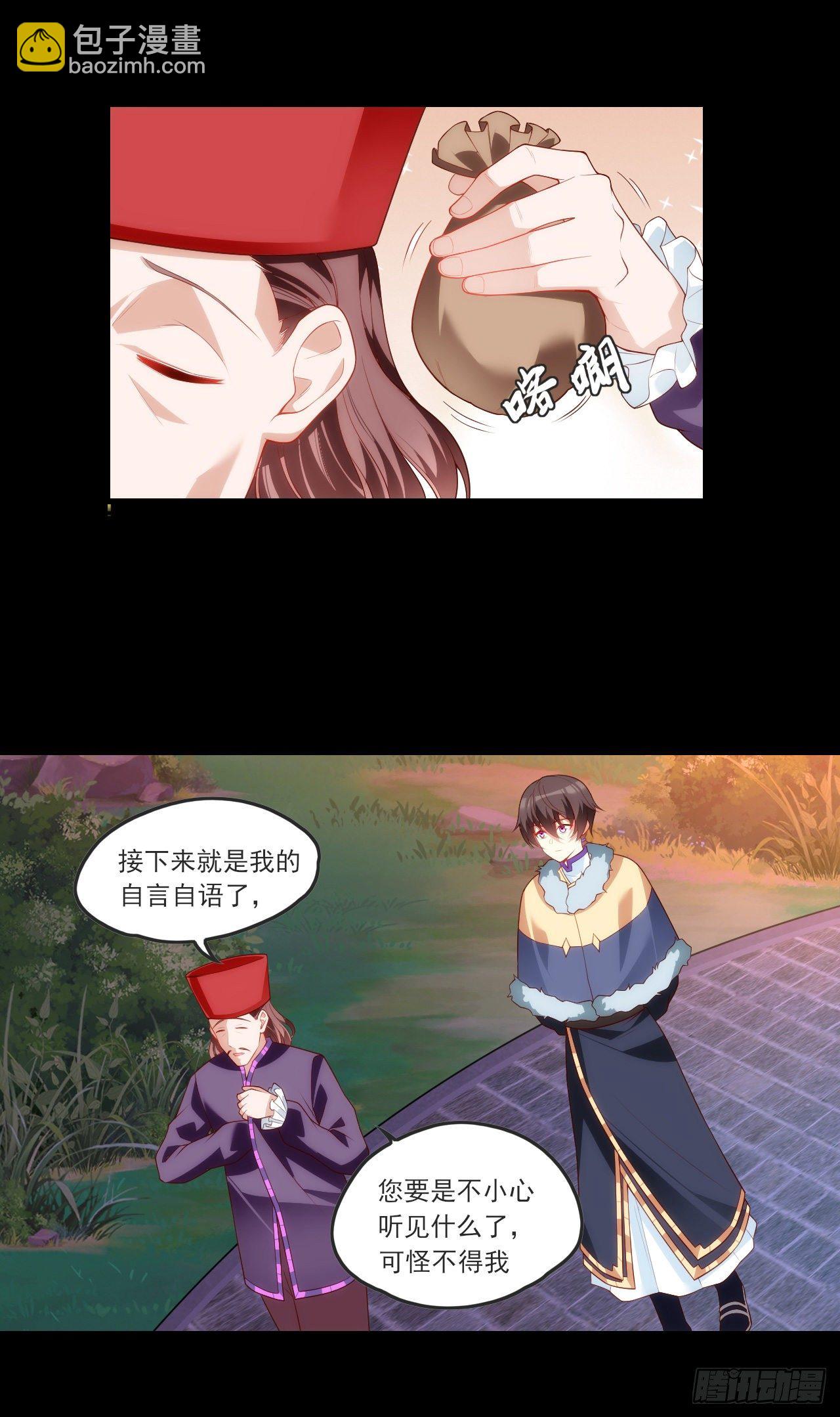 061-第63话