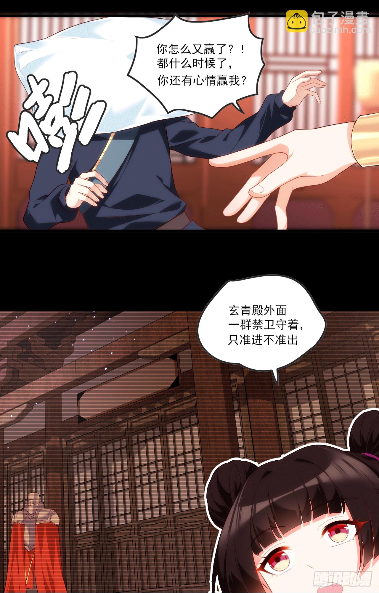 063-第65话