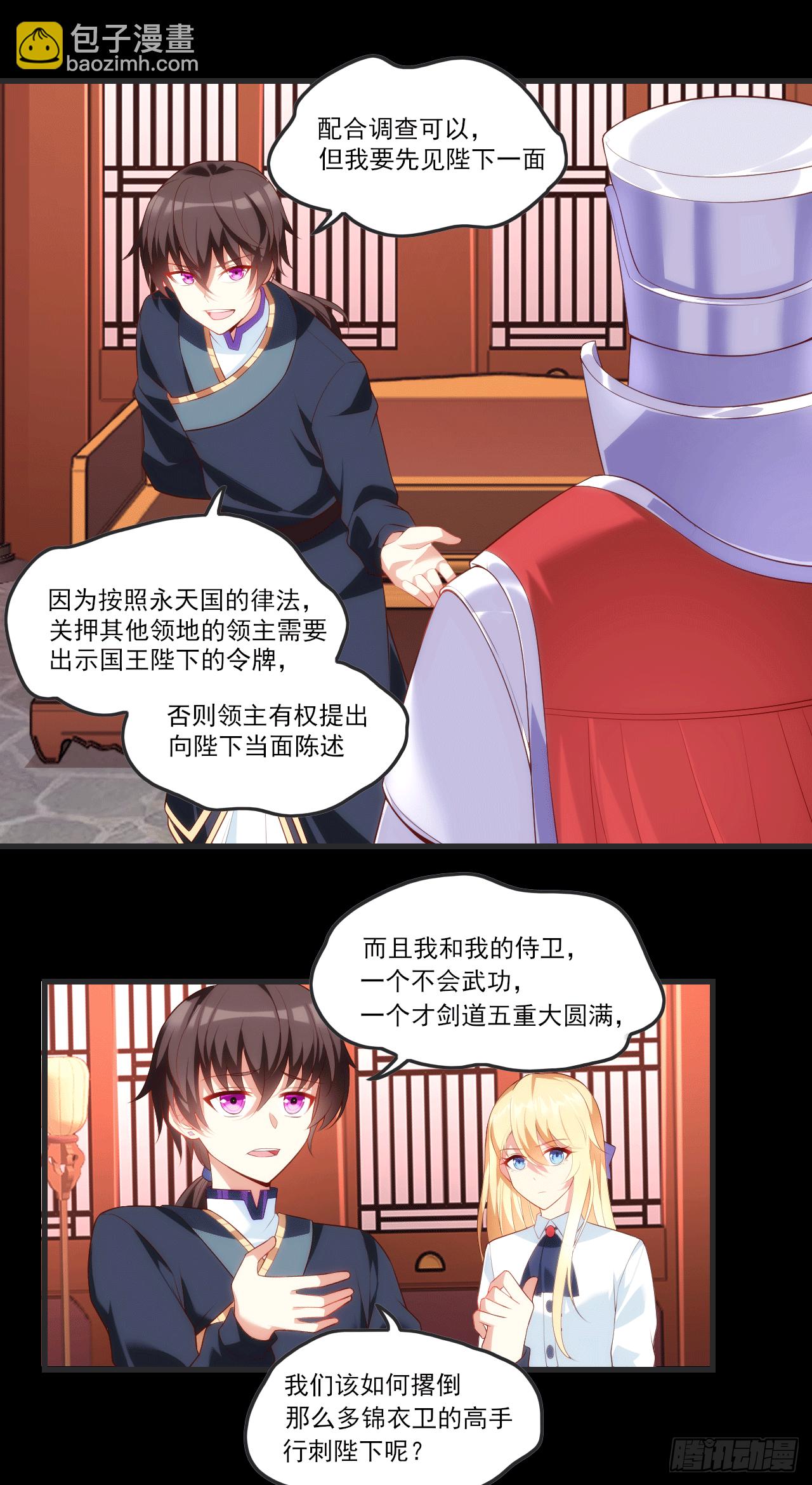 063-第65话