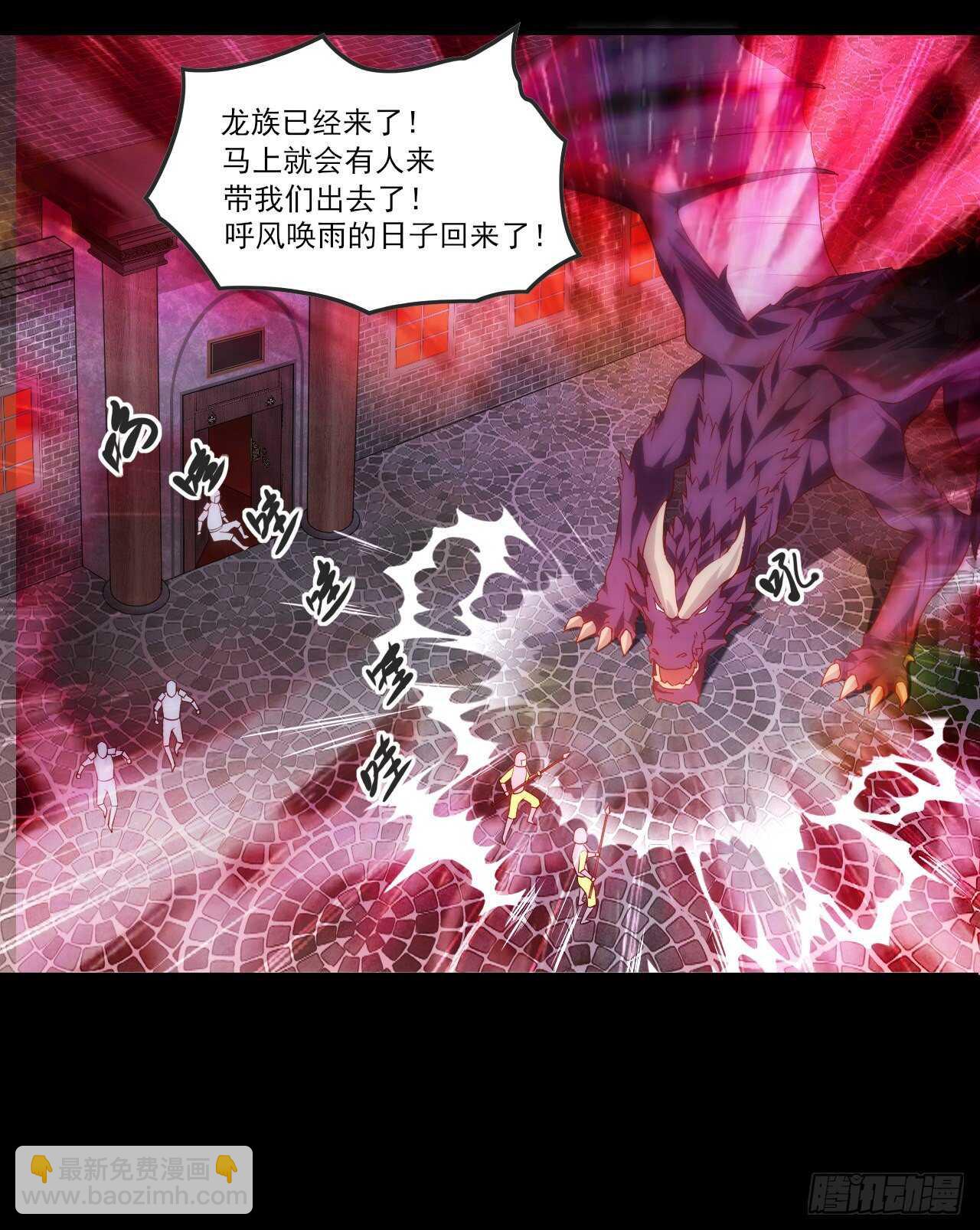 第68话 她在的地方是地狱-第71话