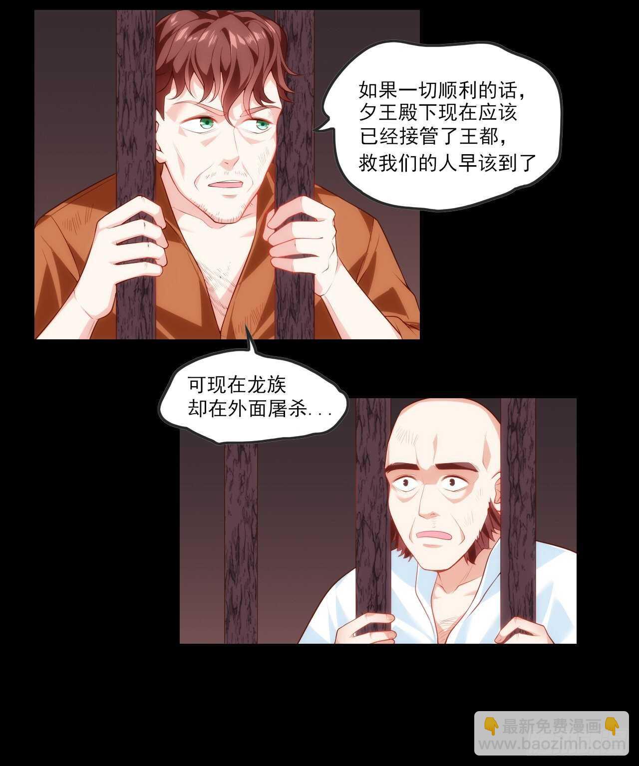 第68话 她在的地方是地狱-第71话