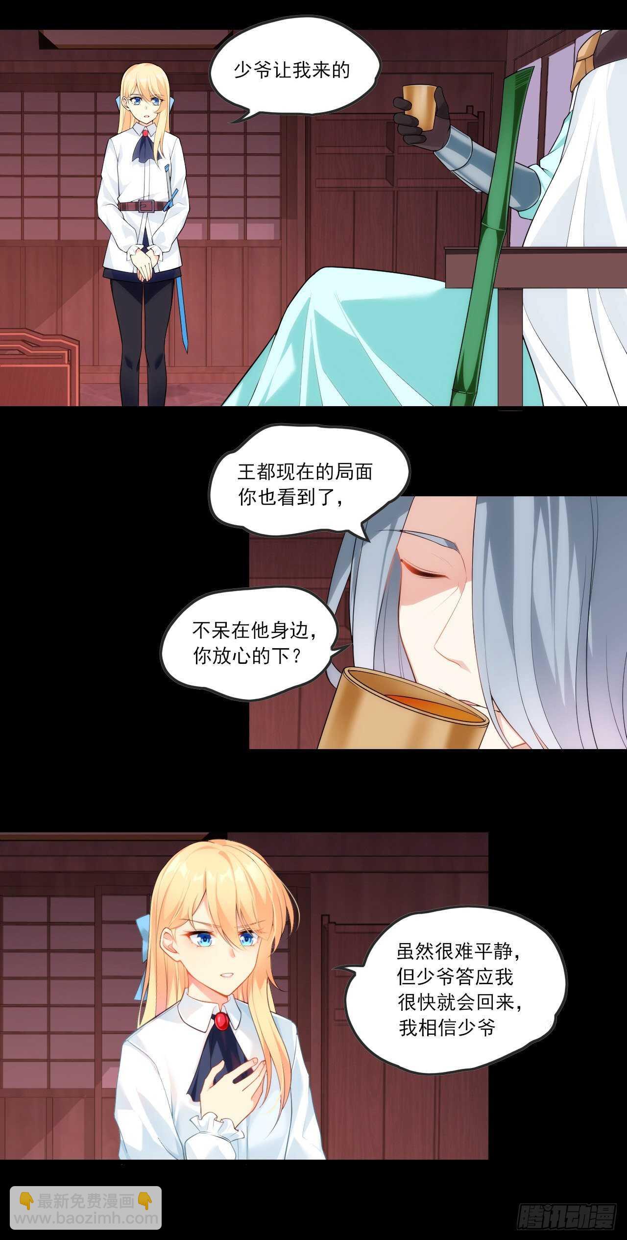 第68话 她在的地方是地狱-第71话