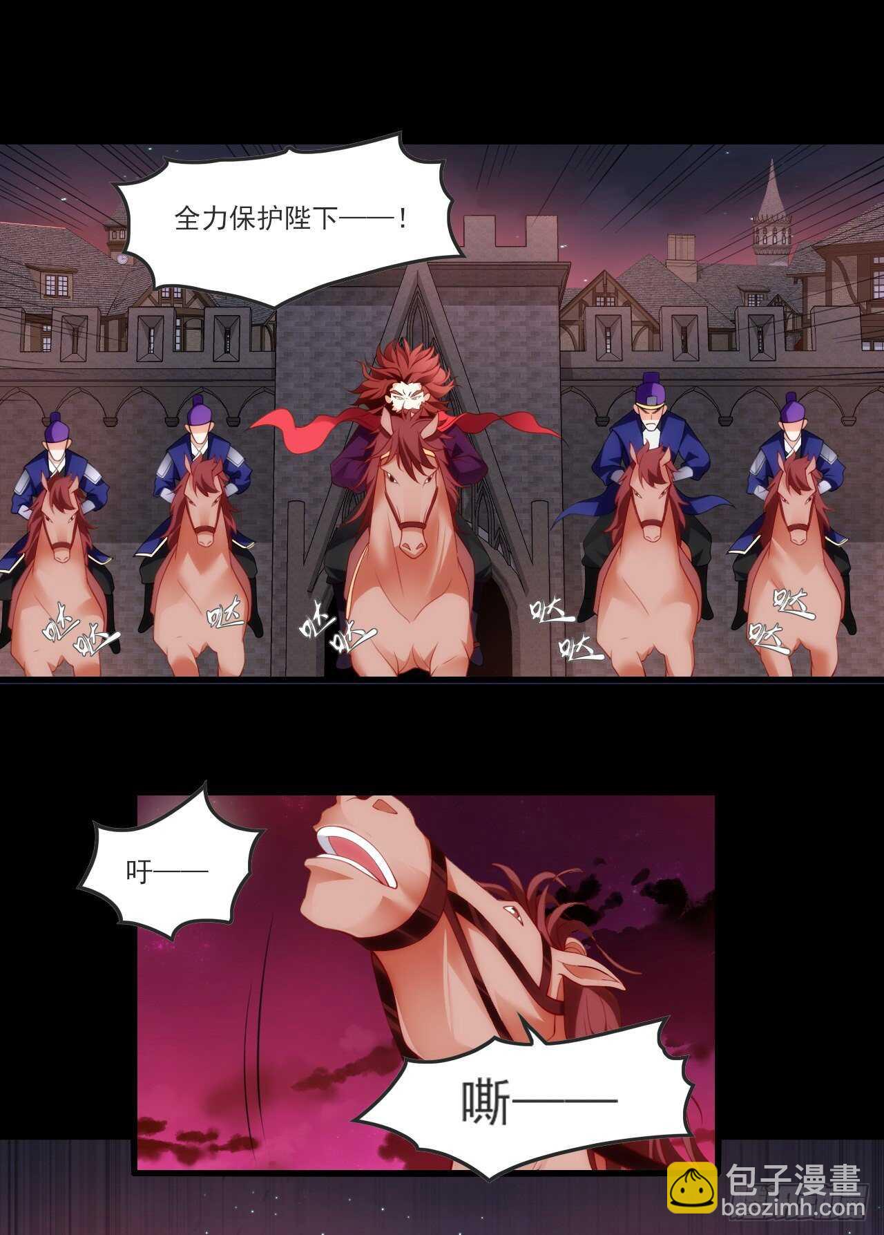 第68话 她在的地方是地狱-第71话