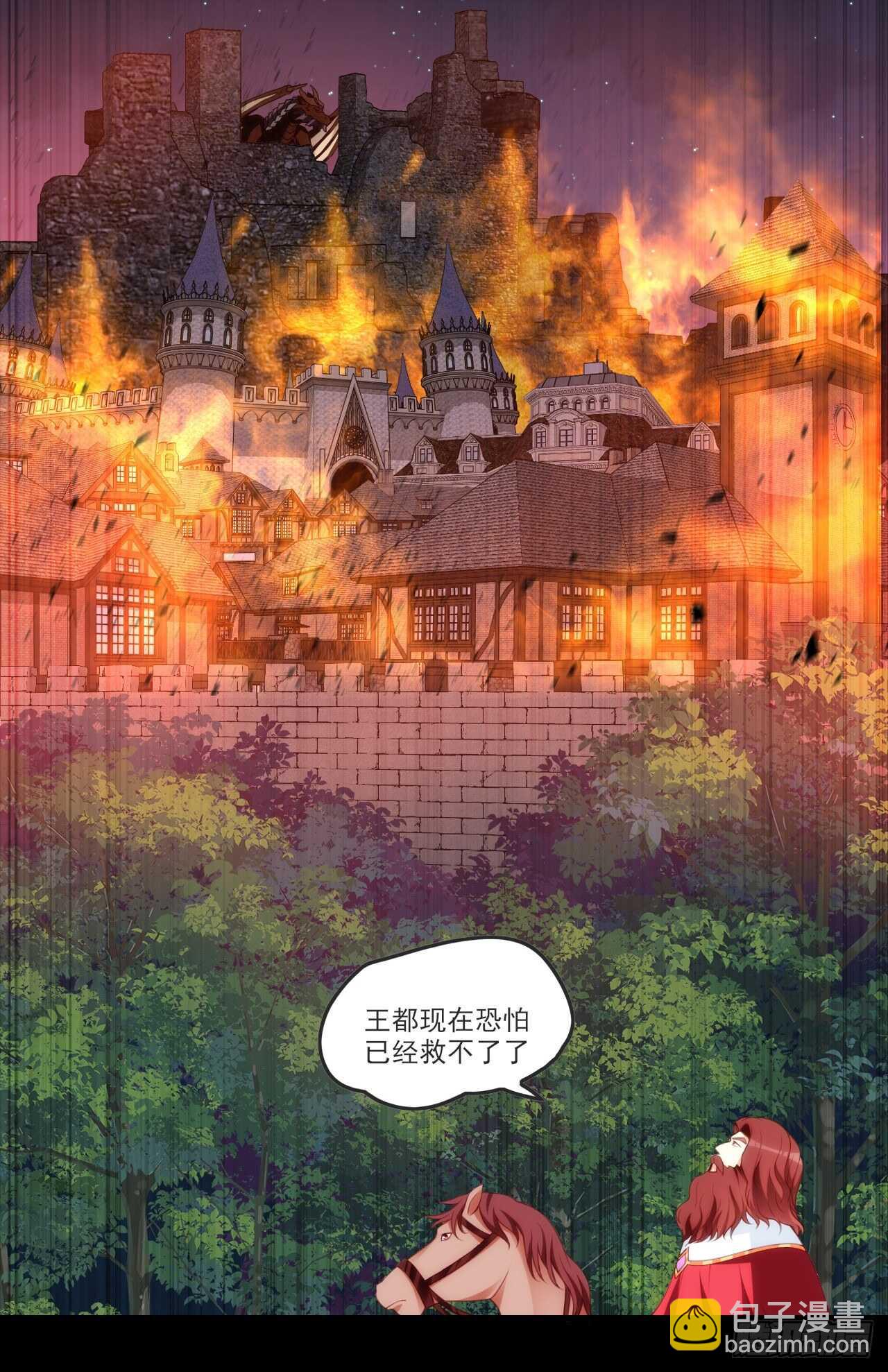第68话 她在的地方是地狱-第71话