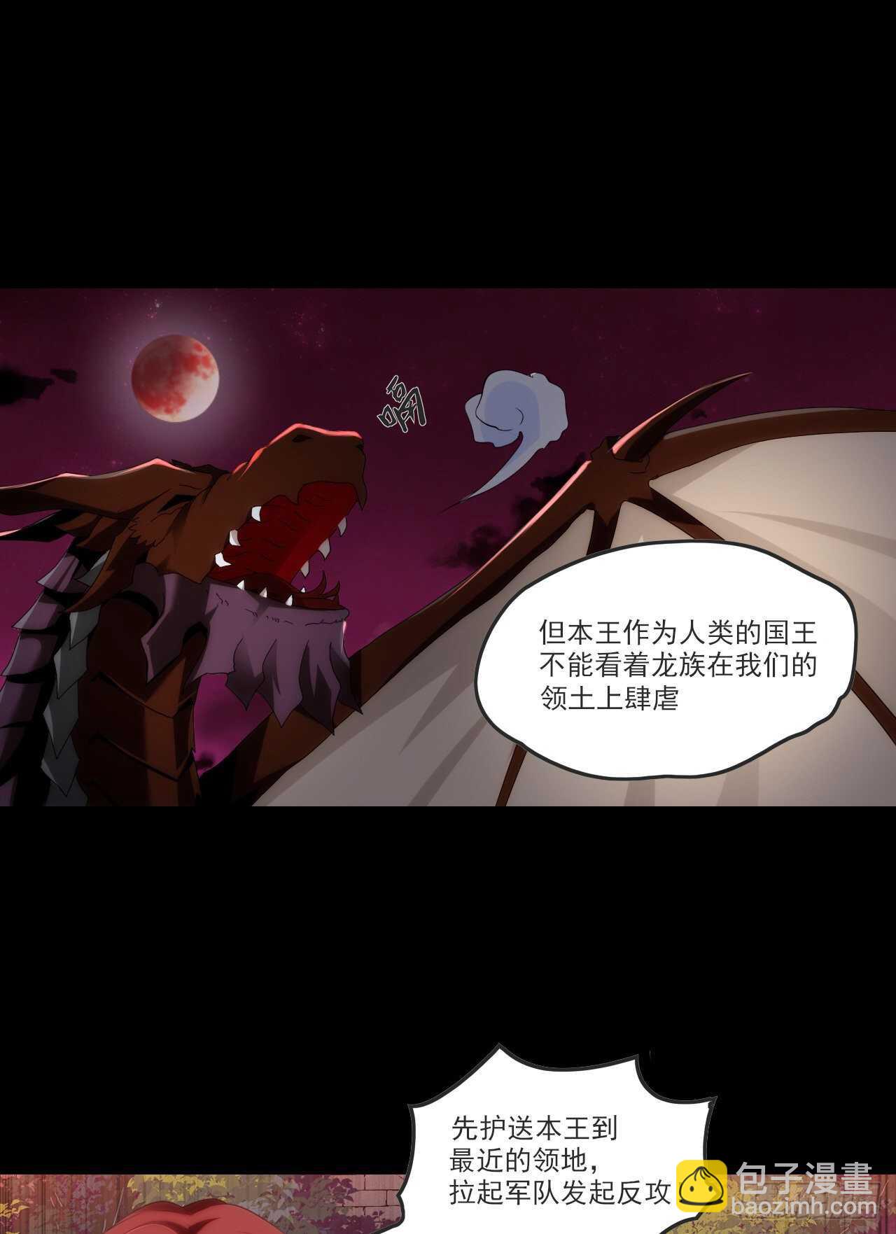 第68话 她在的地方是地狱-第71话