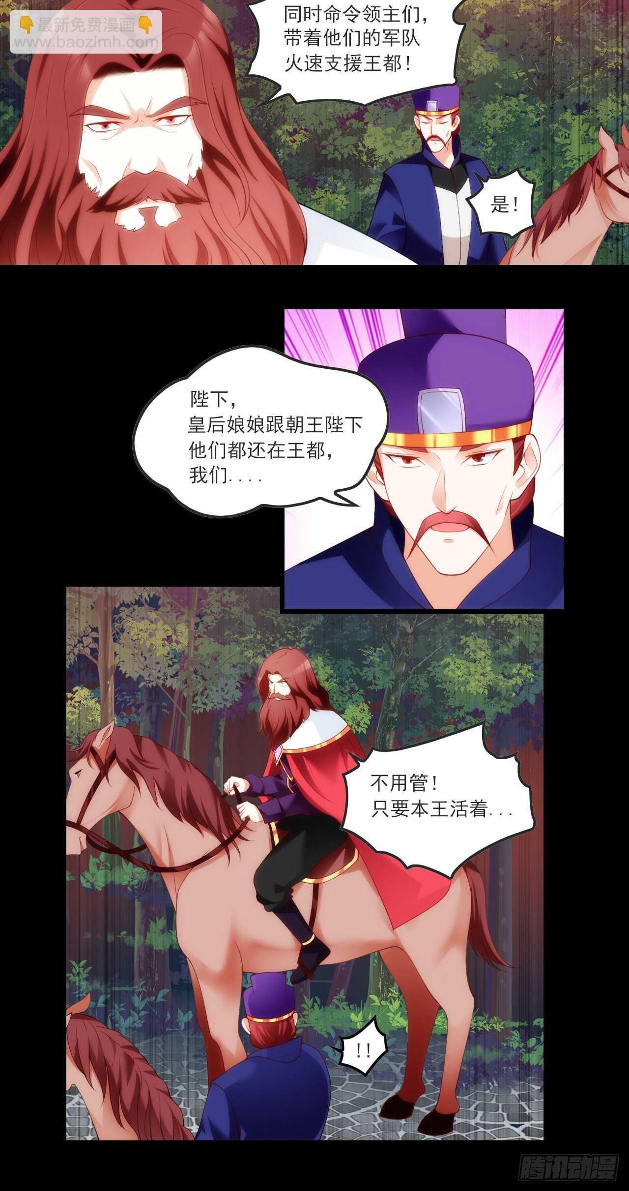 第68话 她在的地方是地狱-第71话