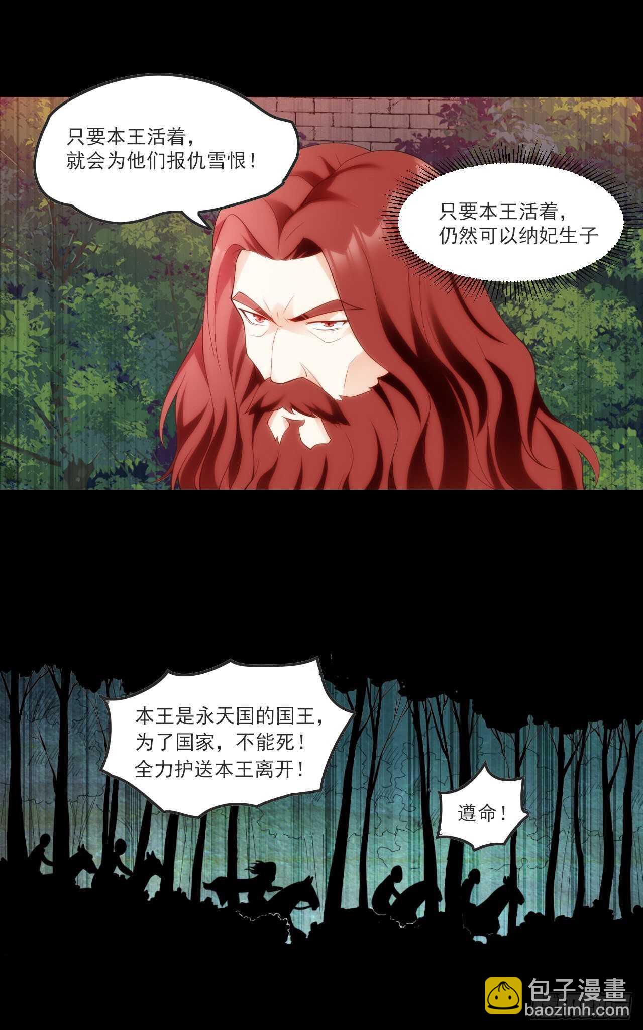 第68话 她在的地方是地狱-第71话