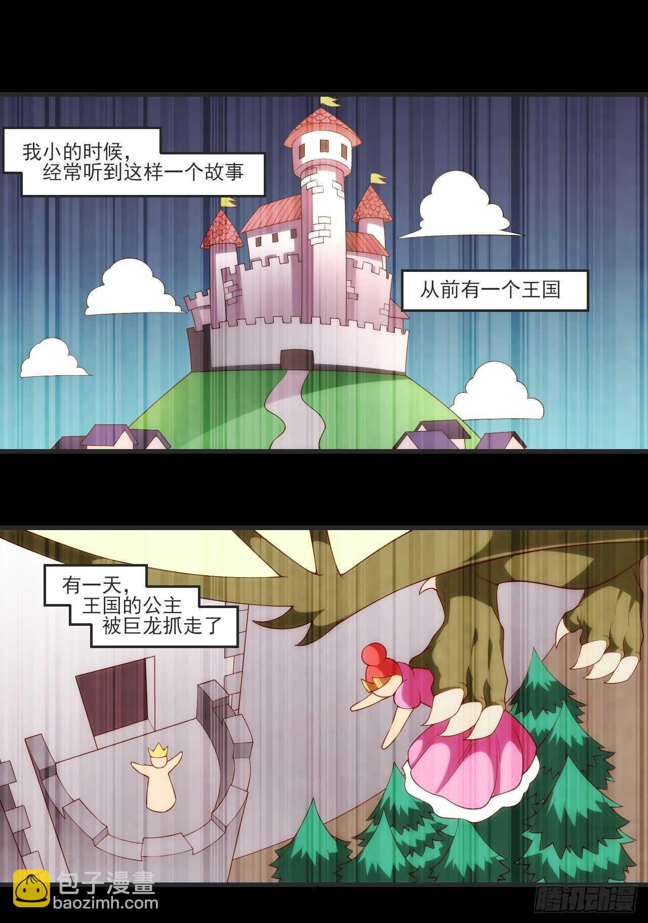 第70话 小孩子才做选择题-第73话