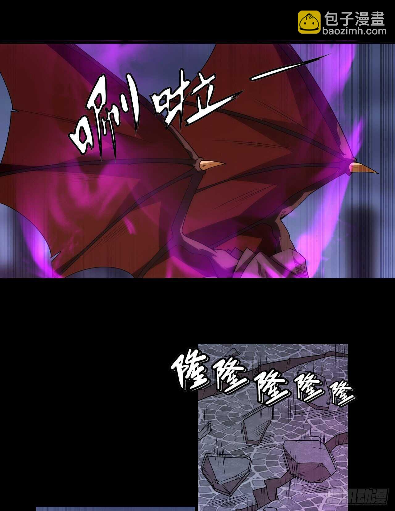 第72话 莫要以为十重就是天-第75话