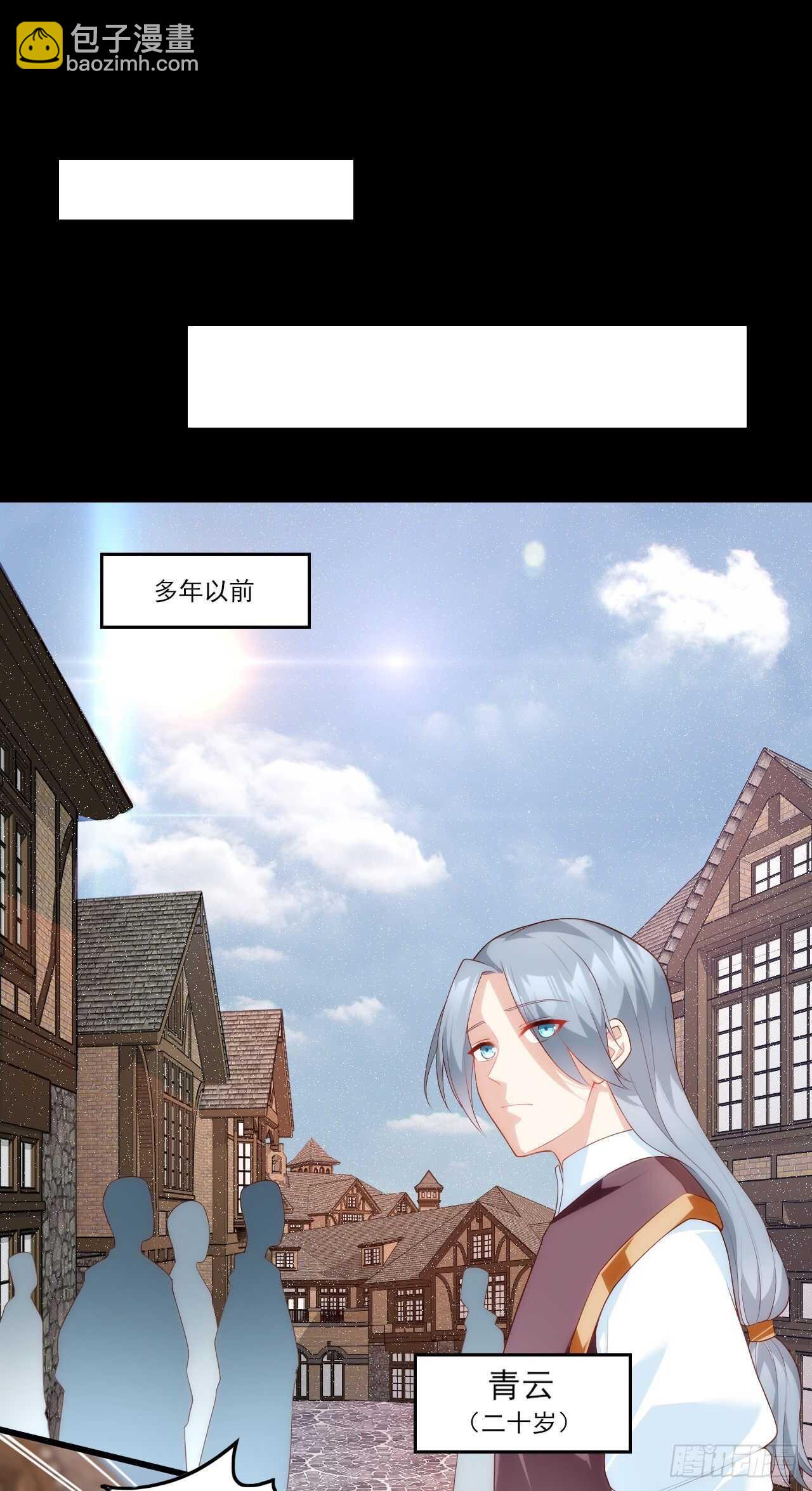 第72话 莫要以为十重就是天-第75话