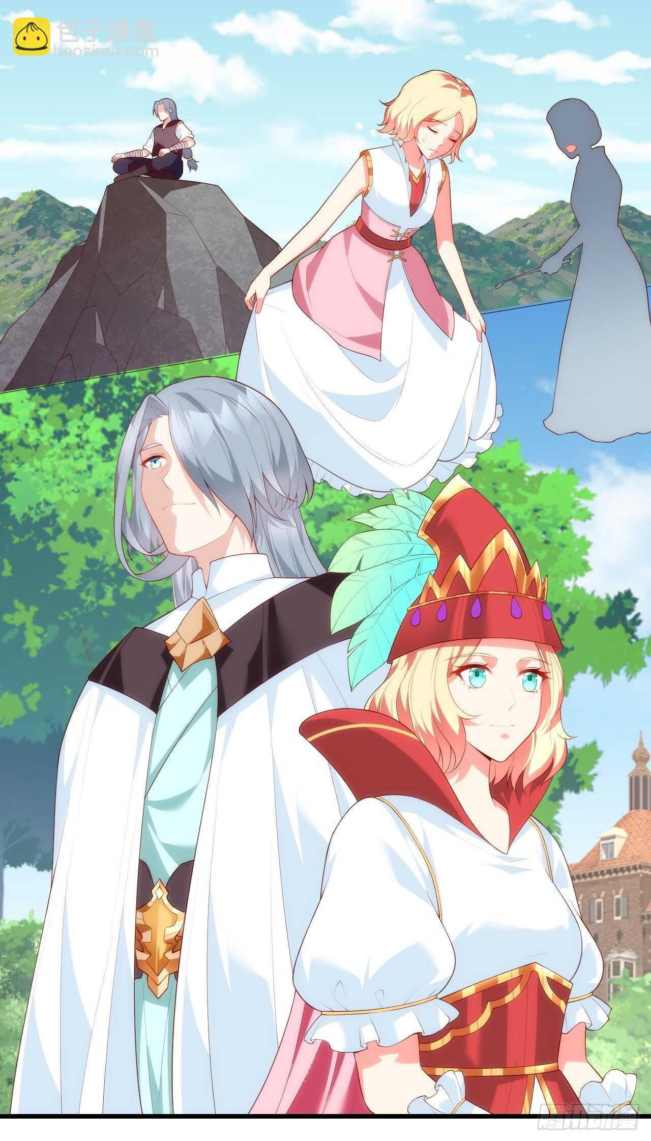 第72话 莫要以为十重就是天-第75话